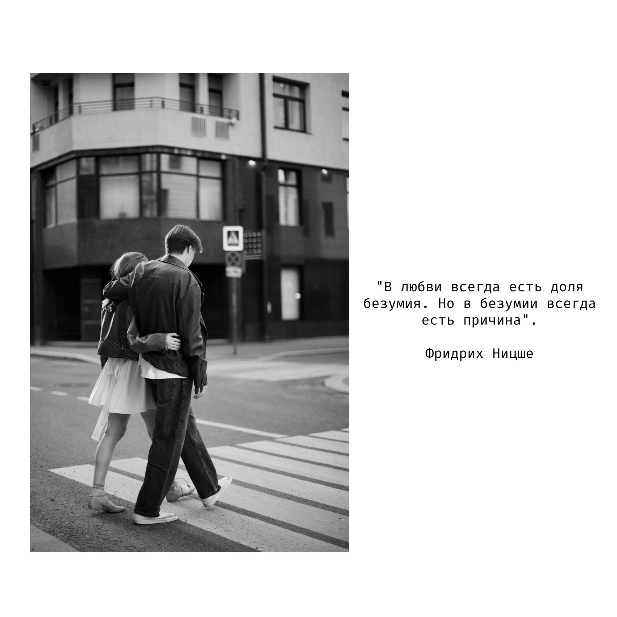 Lovestory. Главная