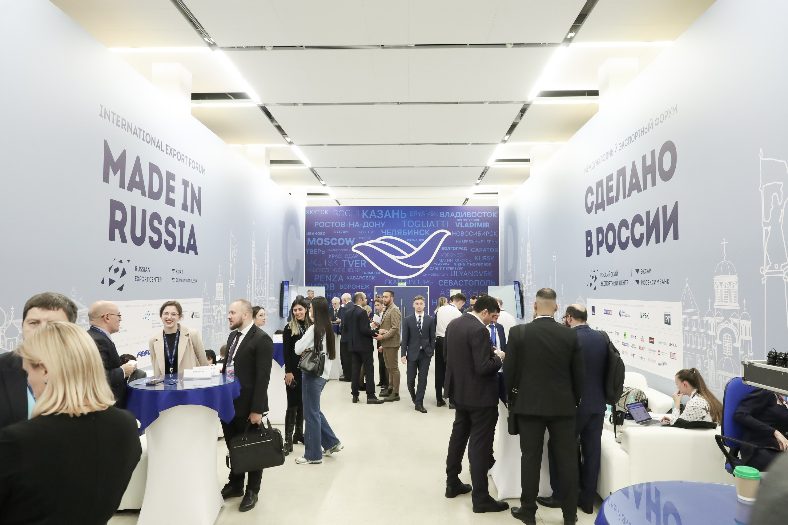 ФОРУМ «СДЕЛАНО В РОССИИ». Фотограф мероприятий Ирина Каширина