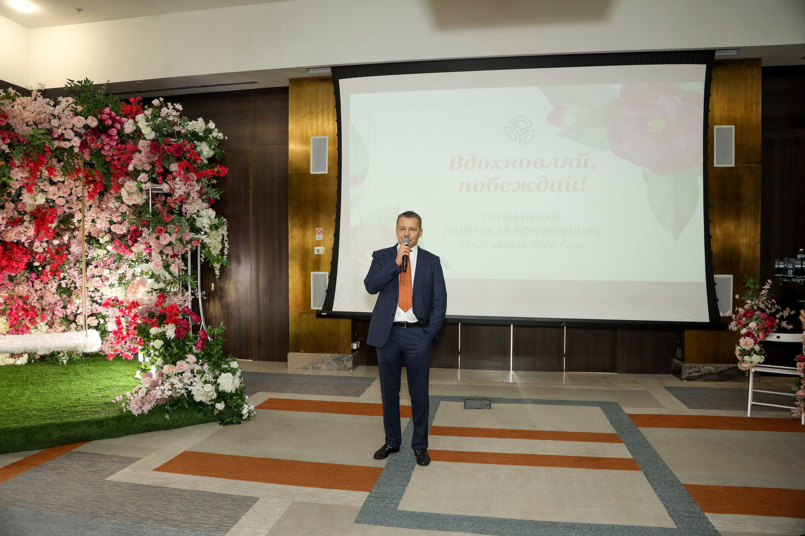 NSP Конференция в Сочи. Фотограф Антон Чупринин