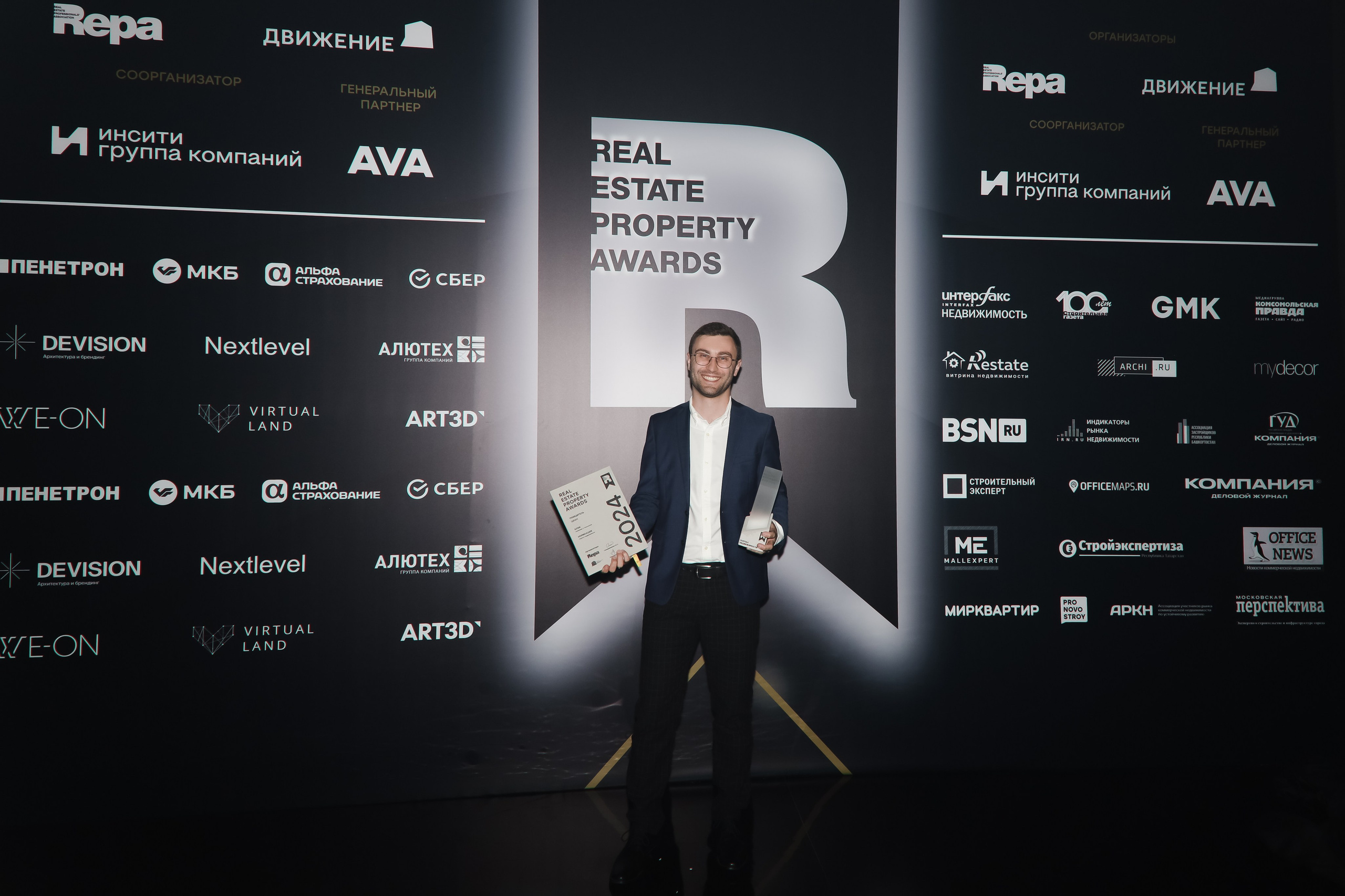 Премия REAL PROPERTY AWERDS 2024. Фотограф в Адлере и  Сочи Ирина Москалева