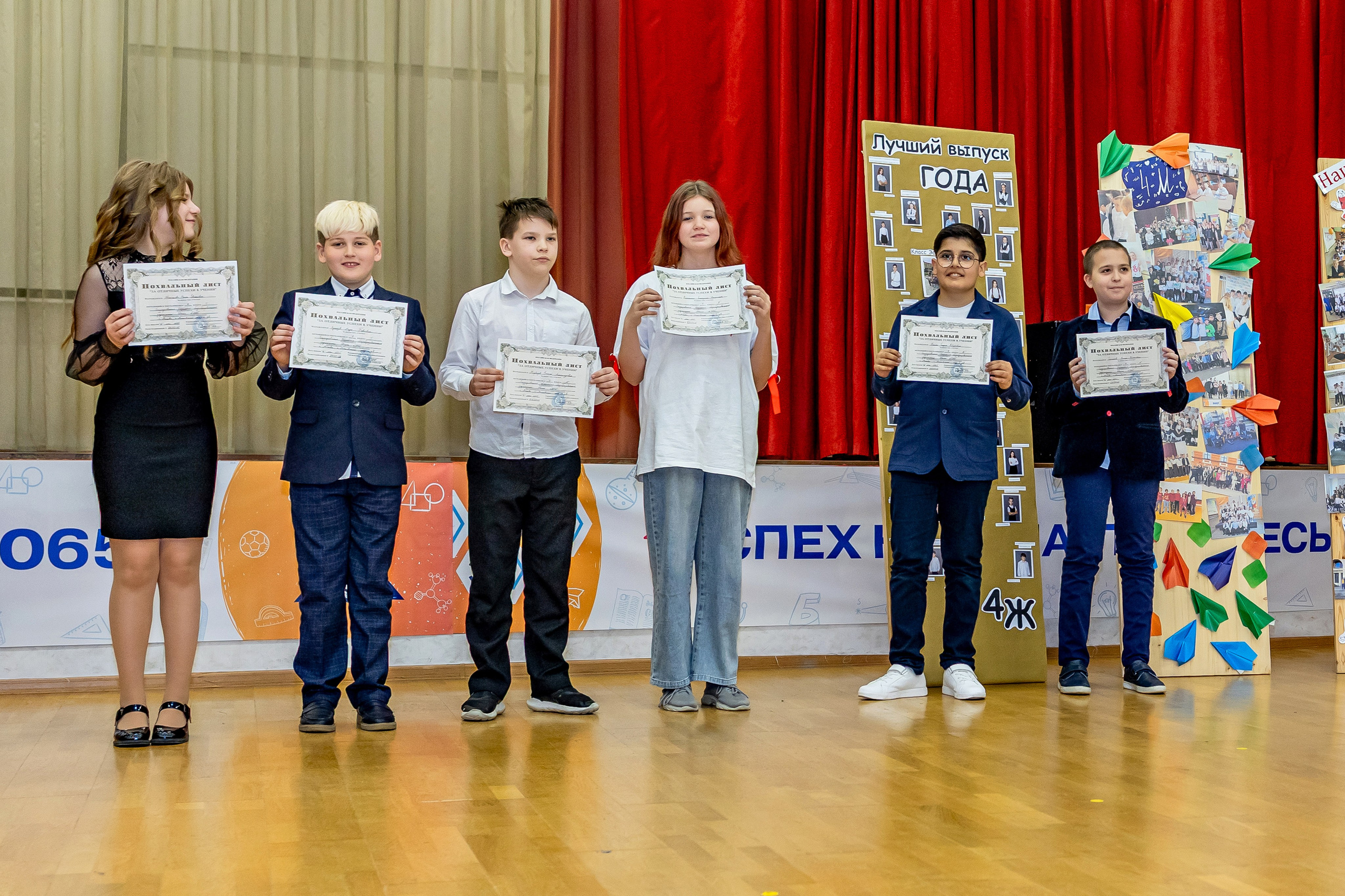 Выпускной праздник в начальной школе. Фотограф и видеограф Москва. Свадебный фотограф, видеограф. Выпускные альбомы. Оживающие альбомы