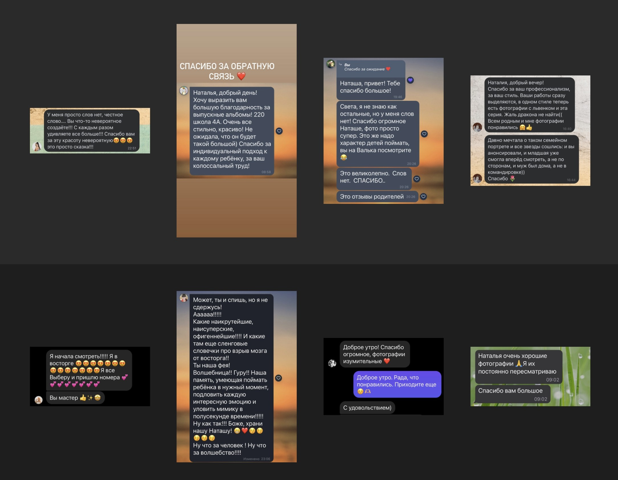Дом детской фотографии Арсюткиной Наталии™