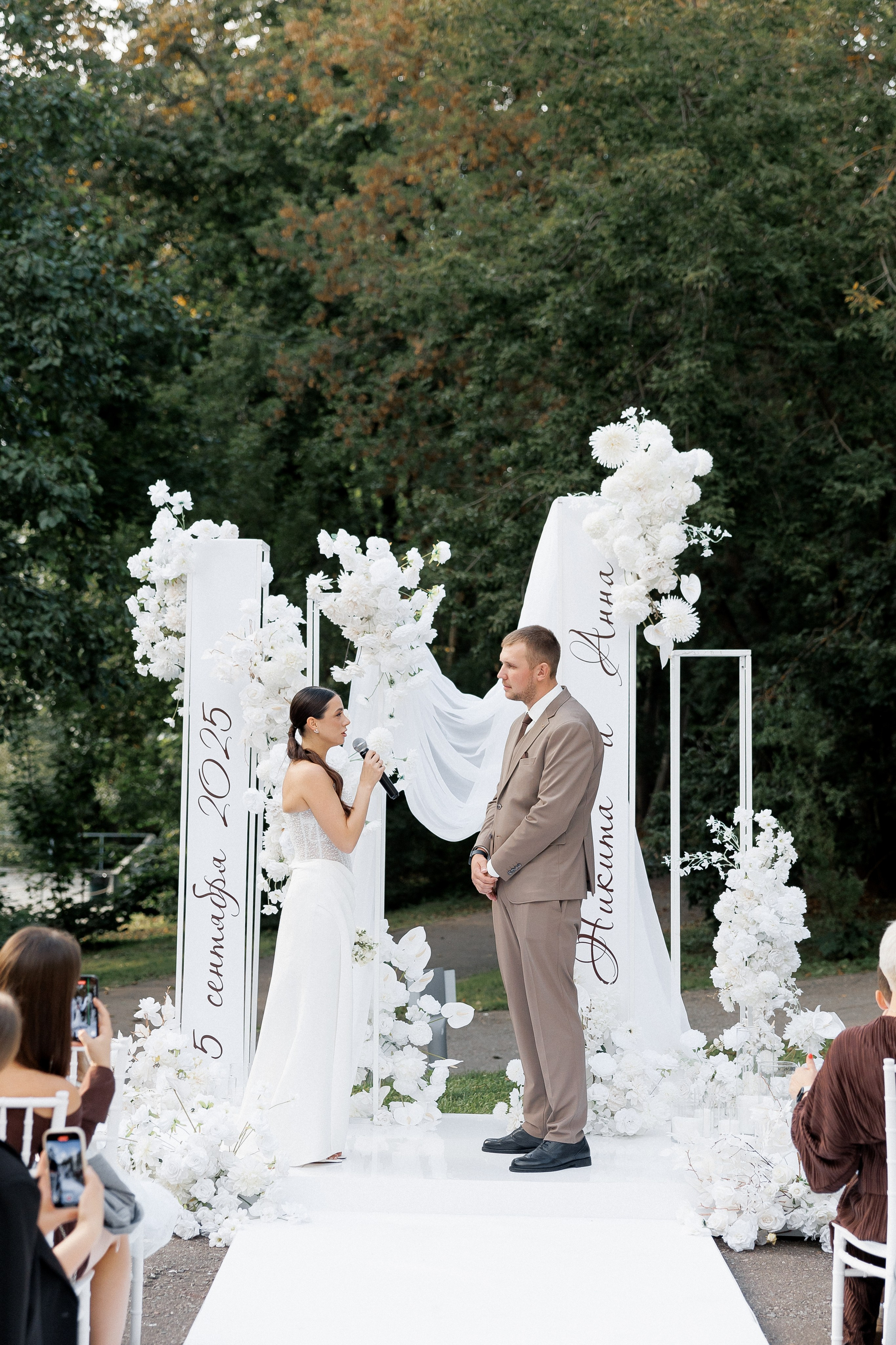 Анонс свадьбы Никиты и Анны. Свадебный фотограф Домодедово Москва Катерина Алехина