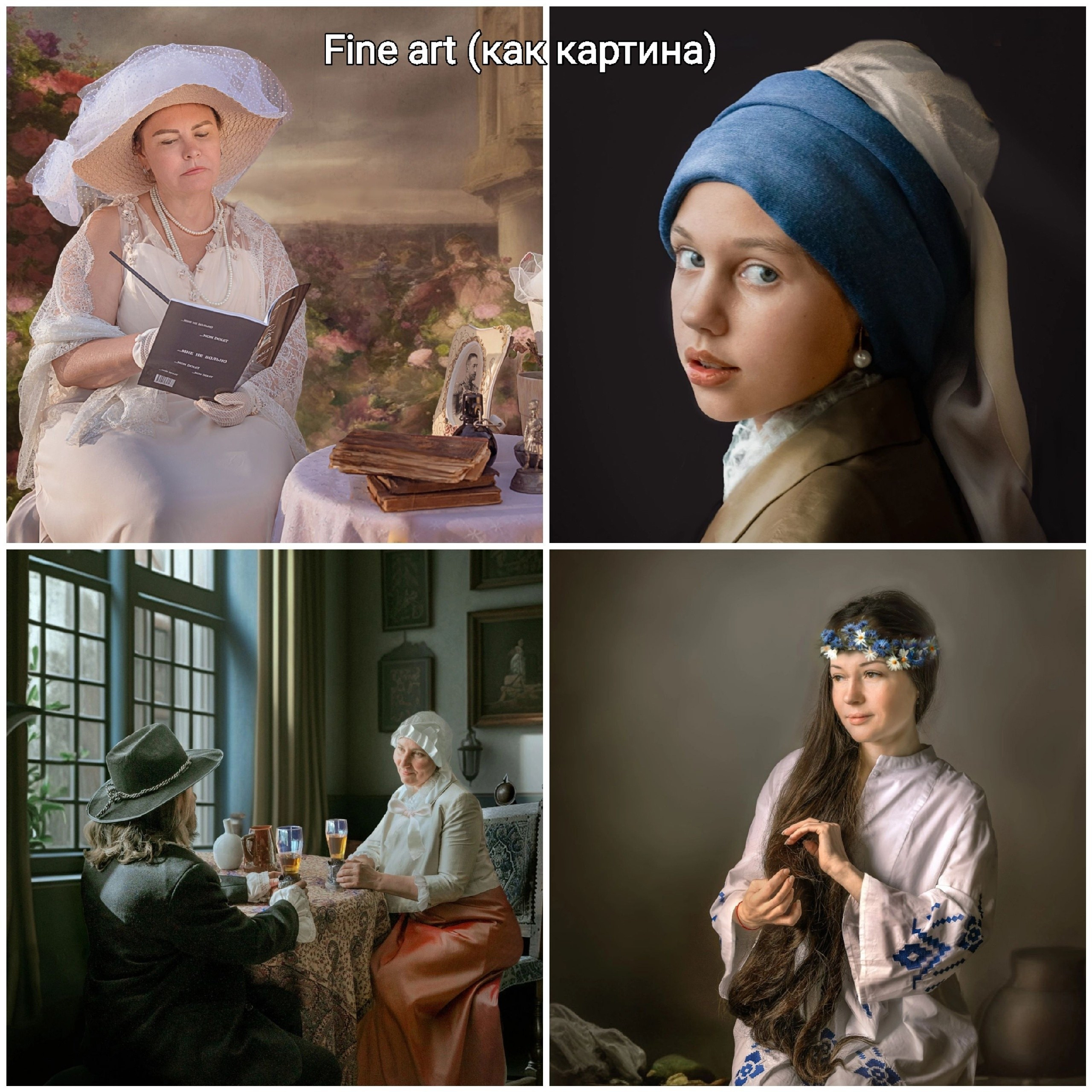 Время для фотосессии