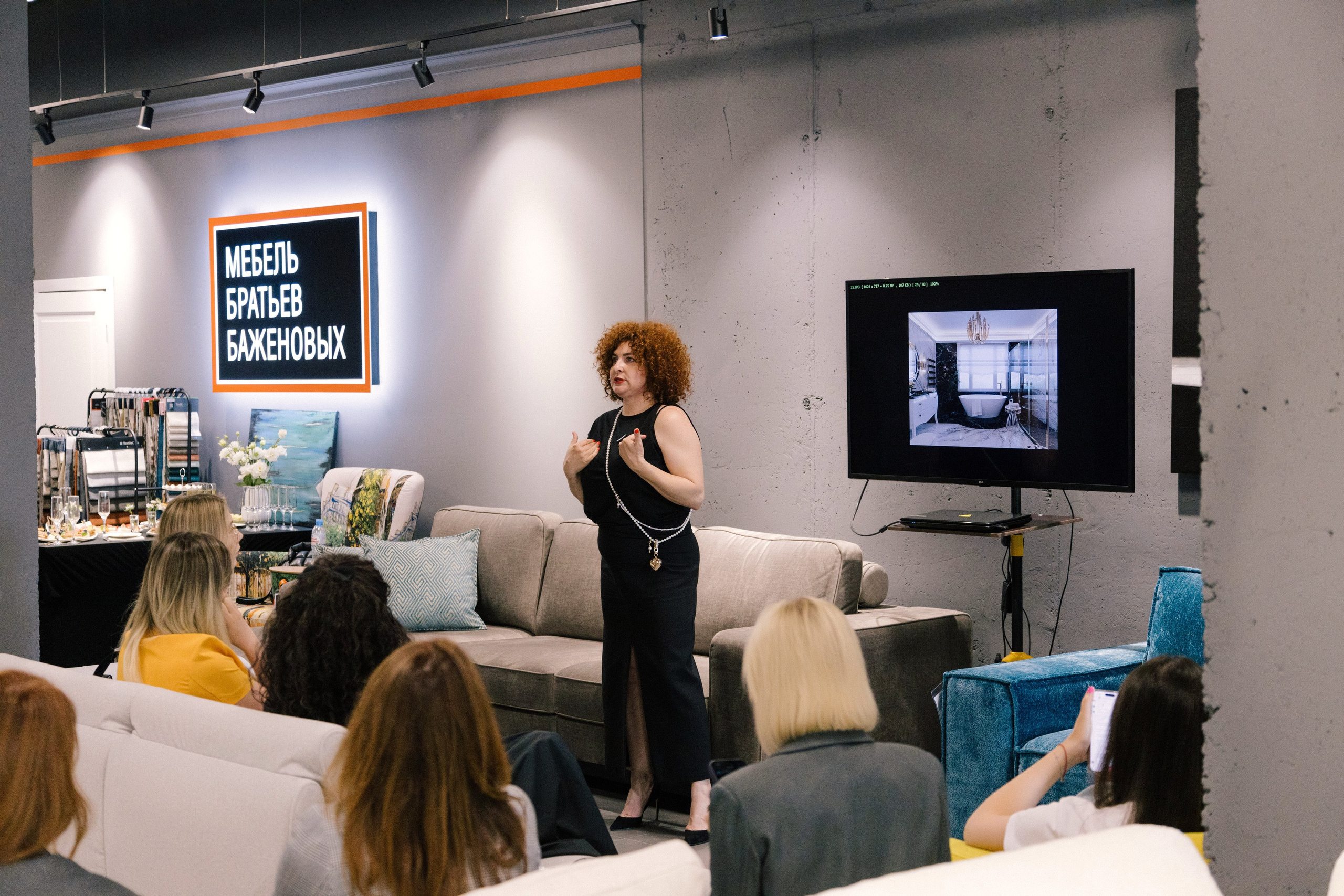 Встреча дизайнеров