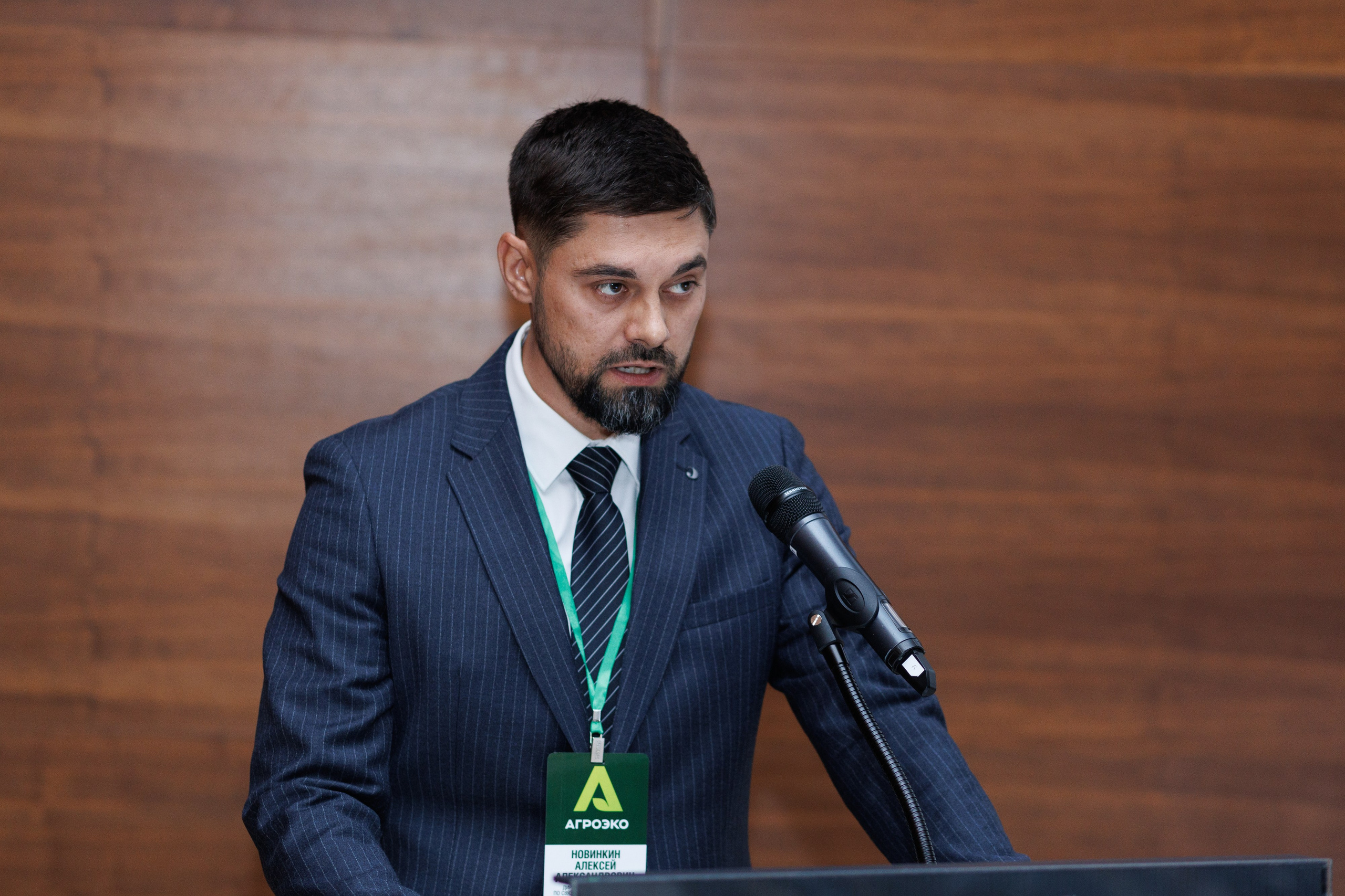 Агроэко итоговая конференция. Https://andreysolodov.ru