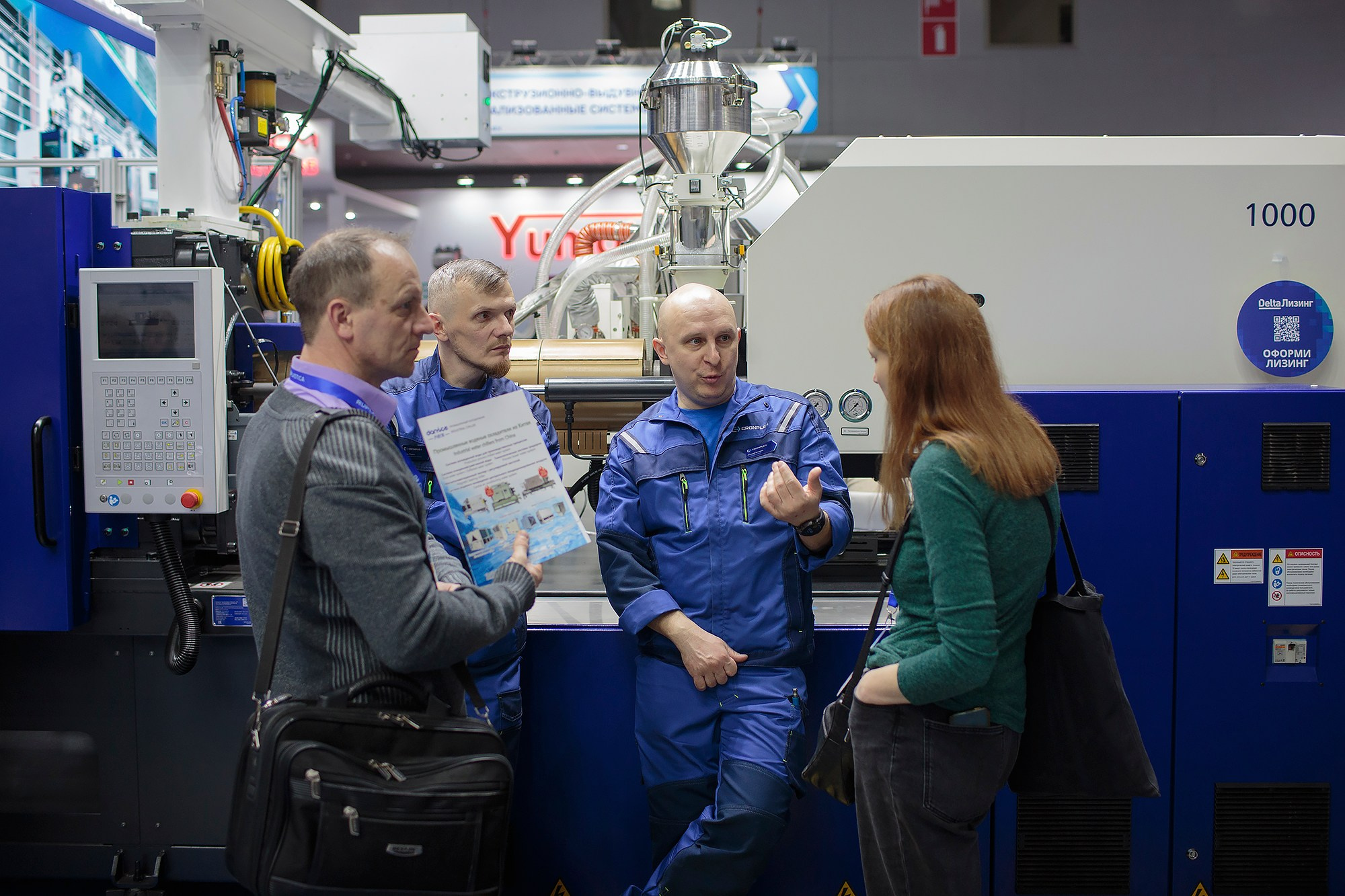 Репортажная фотосъемка. Промышленный фотограф Станислав Виноградов