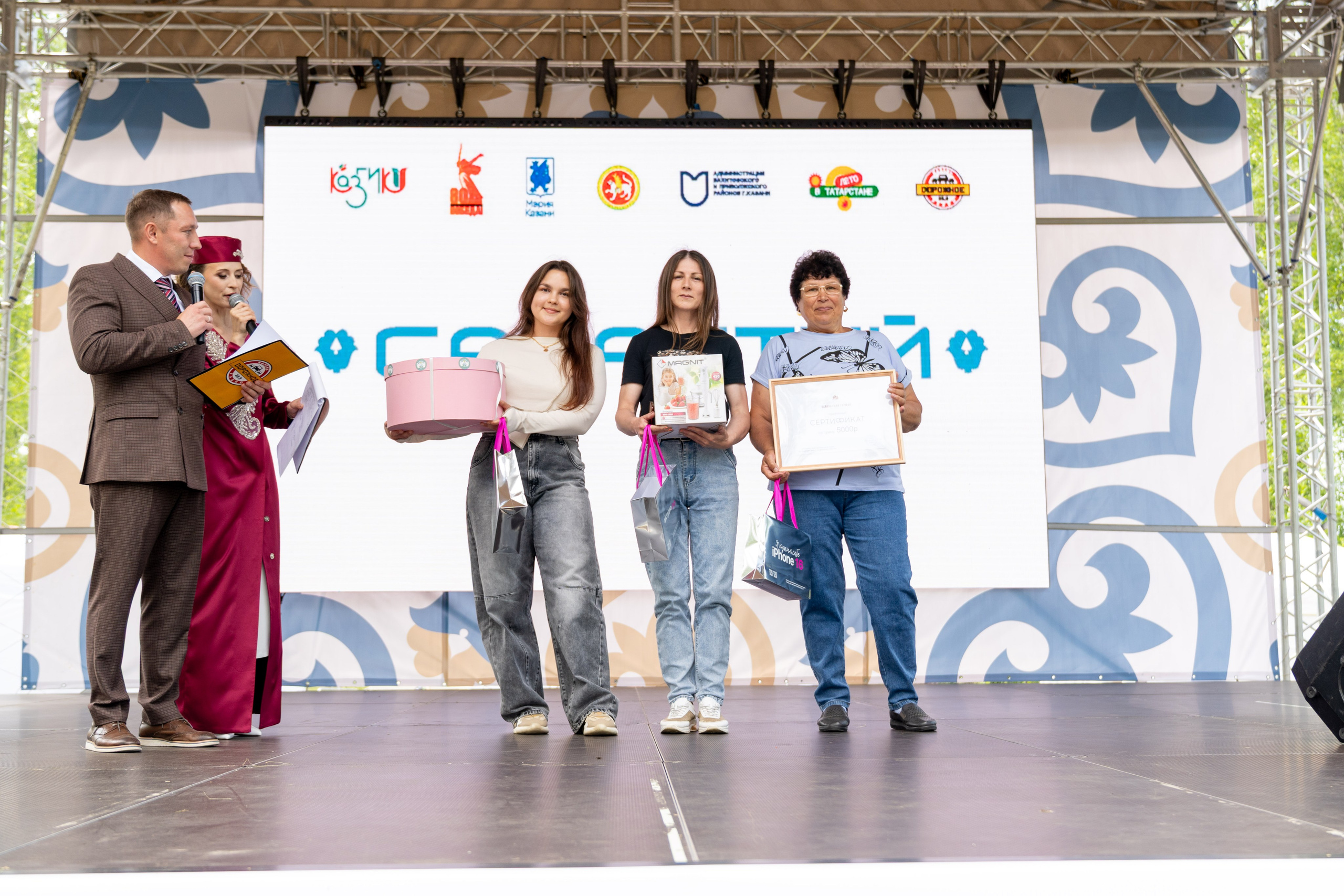 Сабантуй 2025. Портретный фотограф в Казани Радомир Заздравных