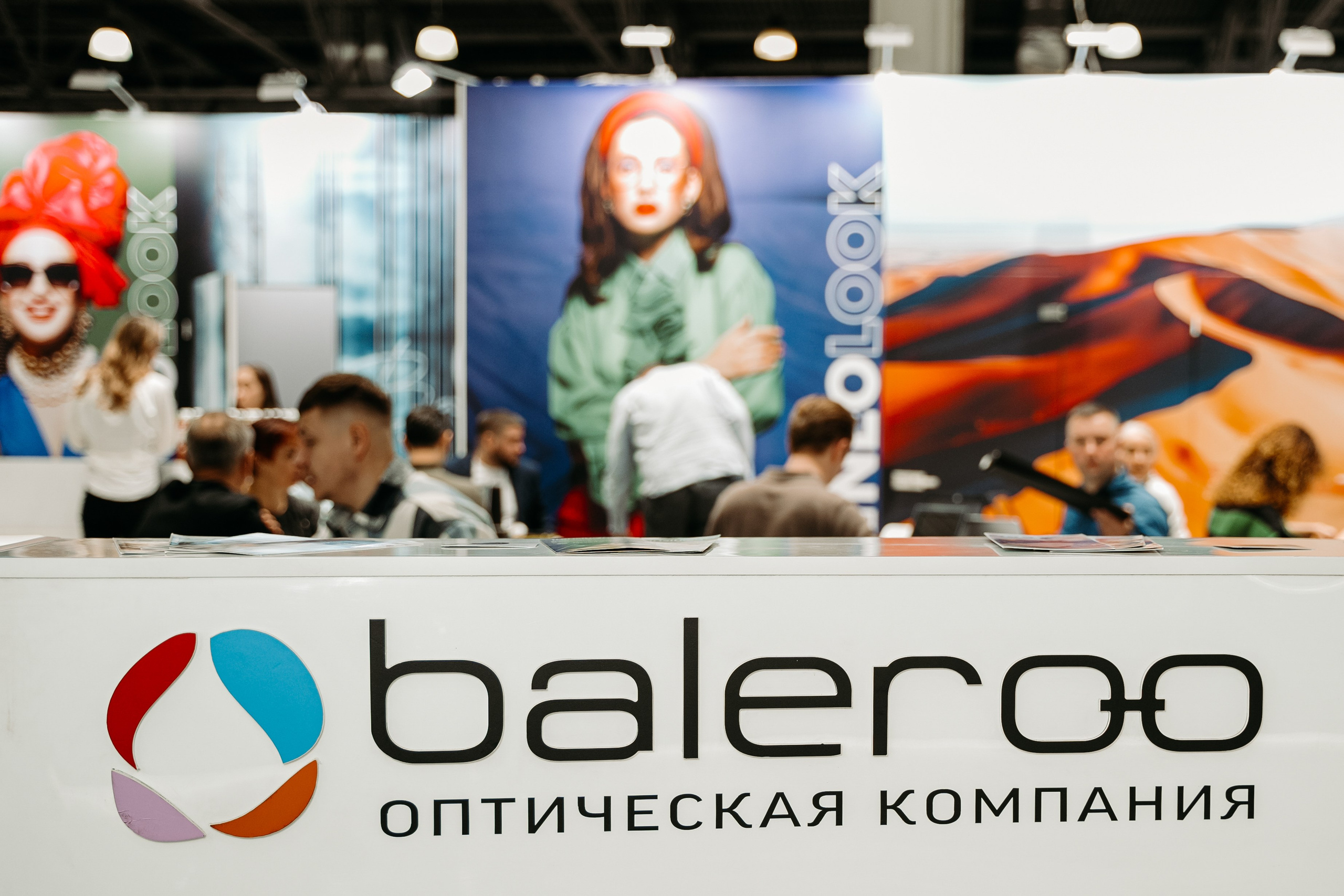 Оптическая_выставка. Репортажный и свадебный фотограф в Москве Рая Небогатова