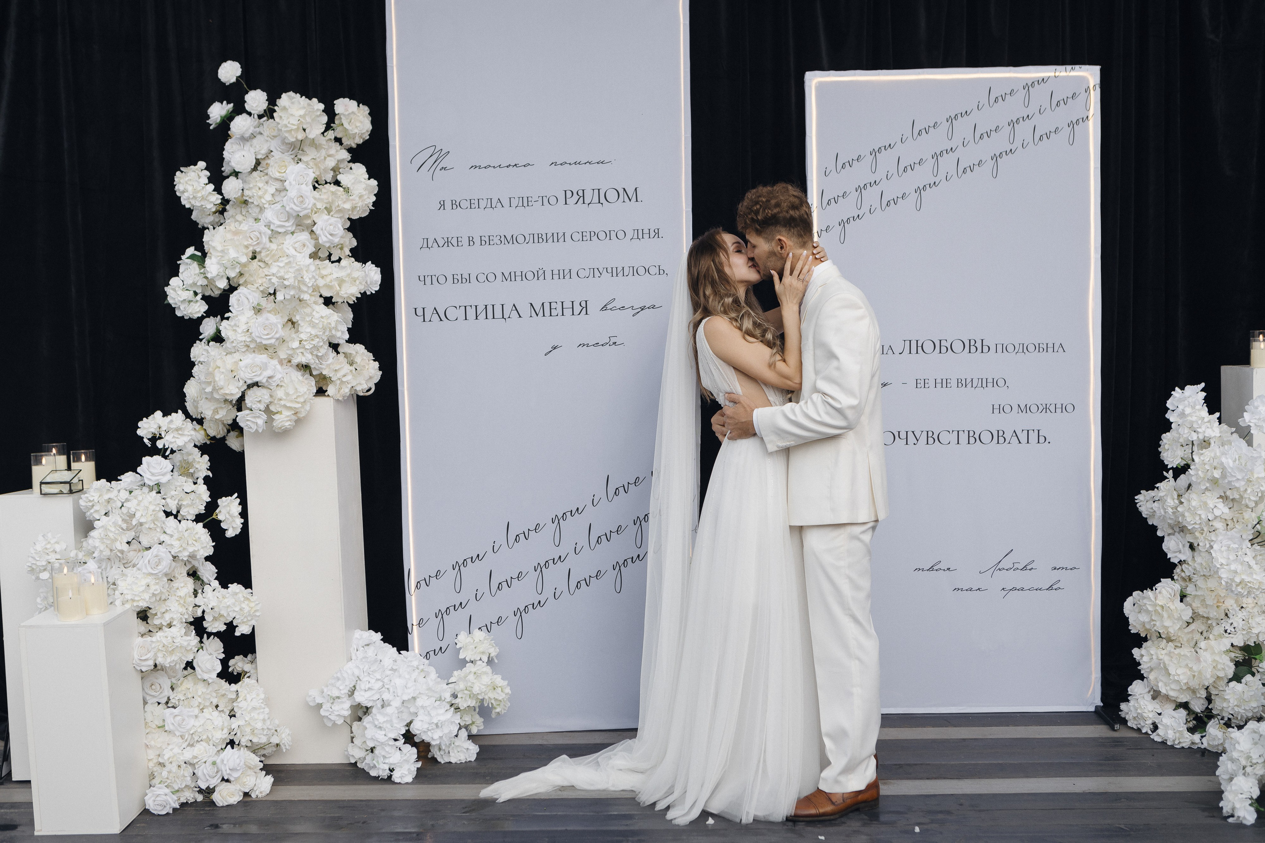 Чувствуй, люби, пиши. Фотограф Денис Голубев