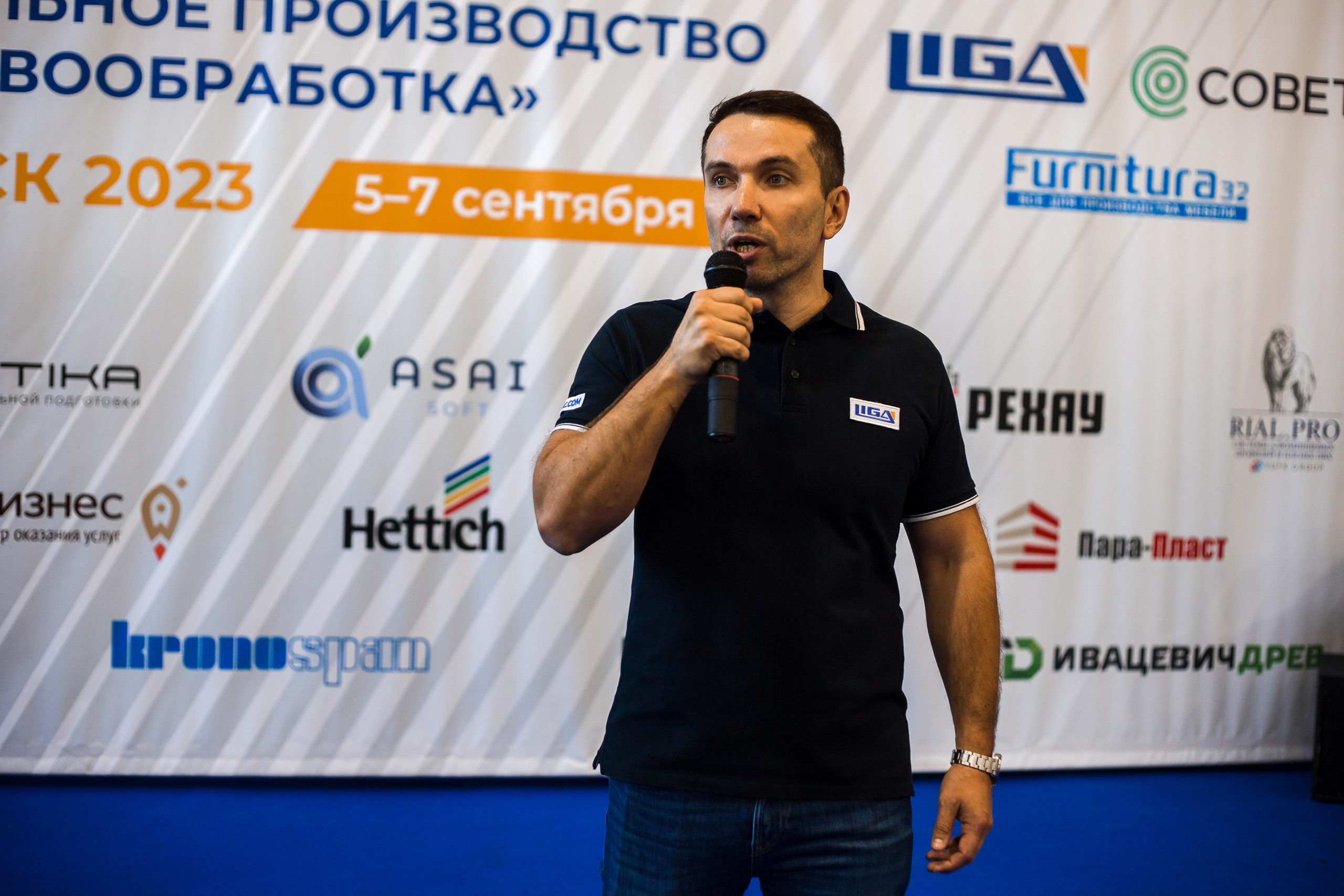 Выставка ТЕСТ-ДРАЙВ.МЕБЕЛЬНОЕ ПРОИЗВОДСТВО И ДЕРЕВООБРАБОТКА. БРЯНСК 2023. Портретный, семейный, свадебный фотограф в Брянске Маргарита Василькова