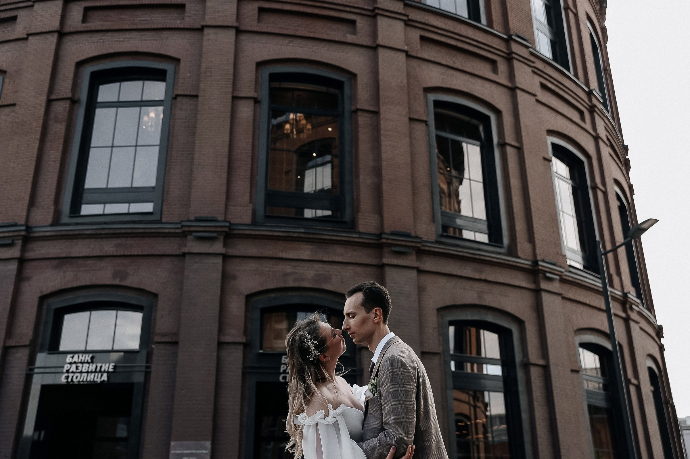 Евгения и Георгий. Свадебный фотограф в Москве Наталья Чабан