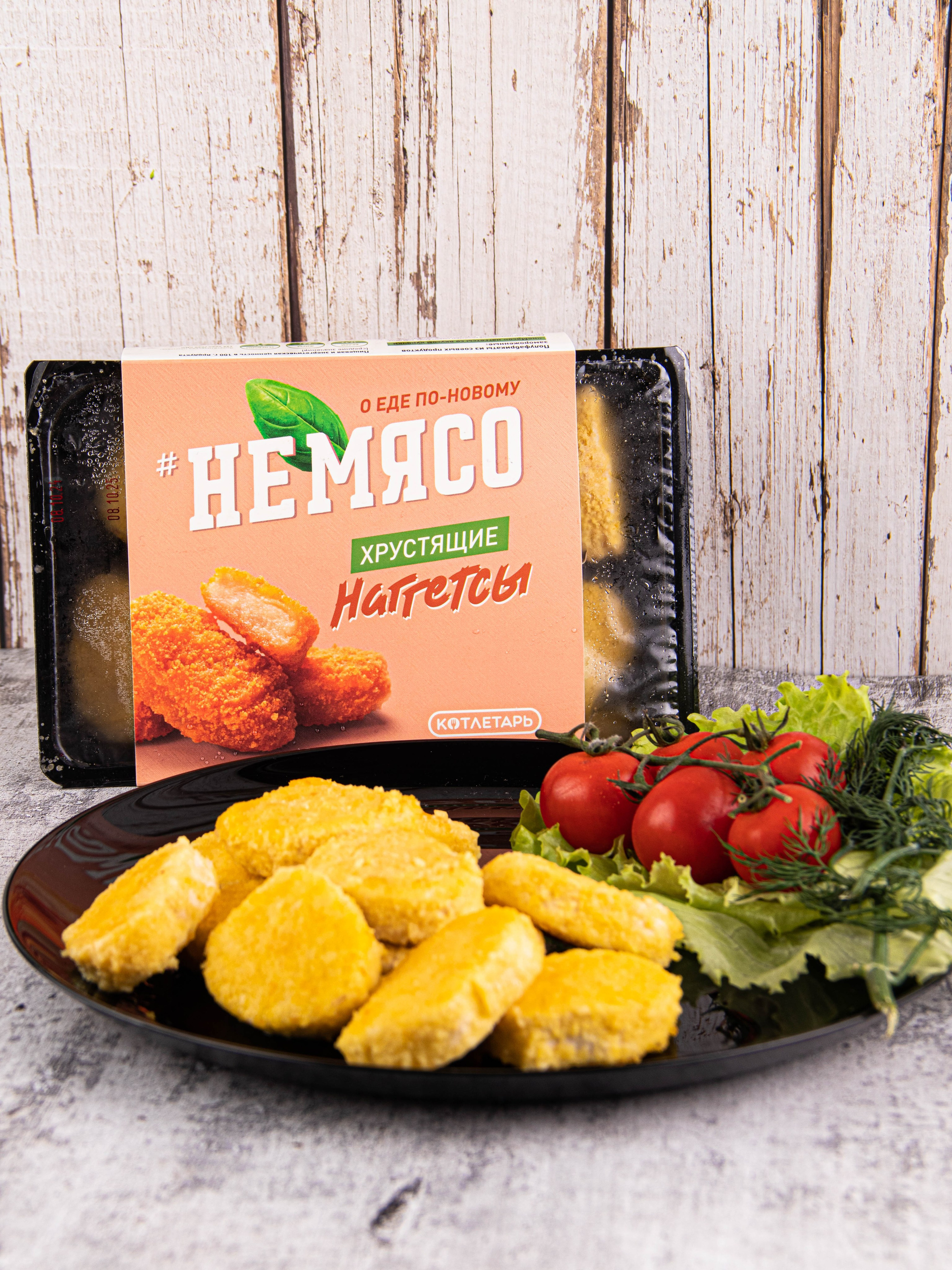 Котлеты и Наггетсы. «Матрица»