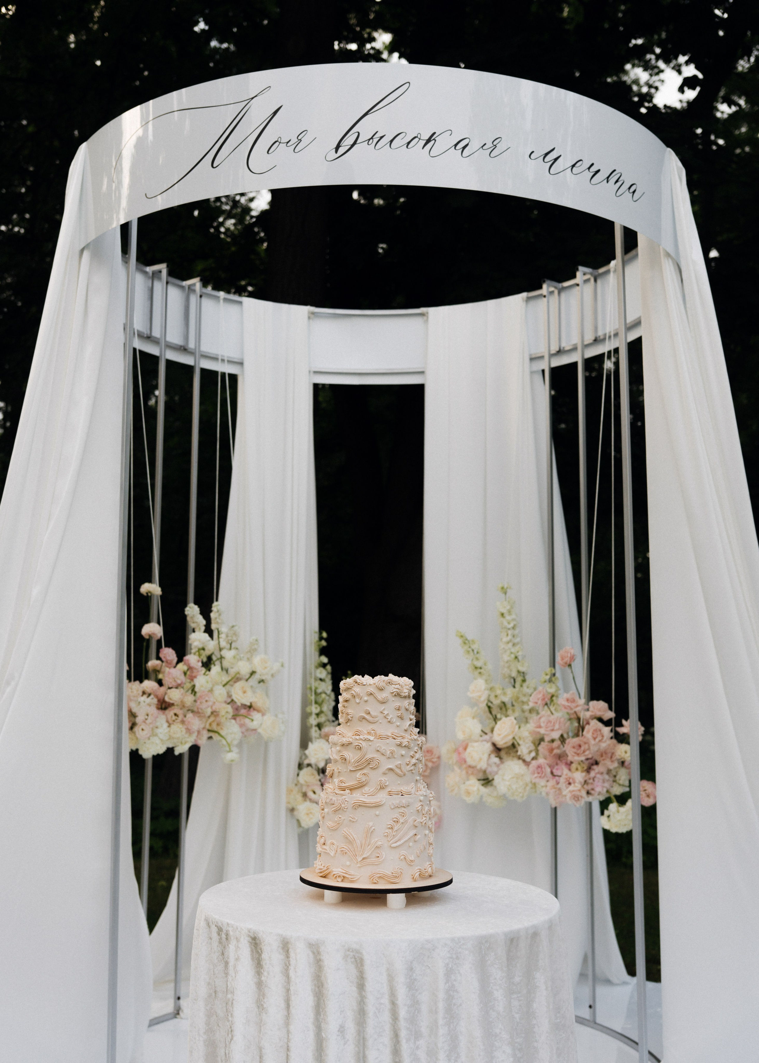 Мария и Сергей. Свадебный фотограф в Петербурге Перечнева Таша (Таша Вайб)