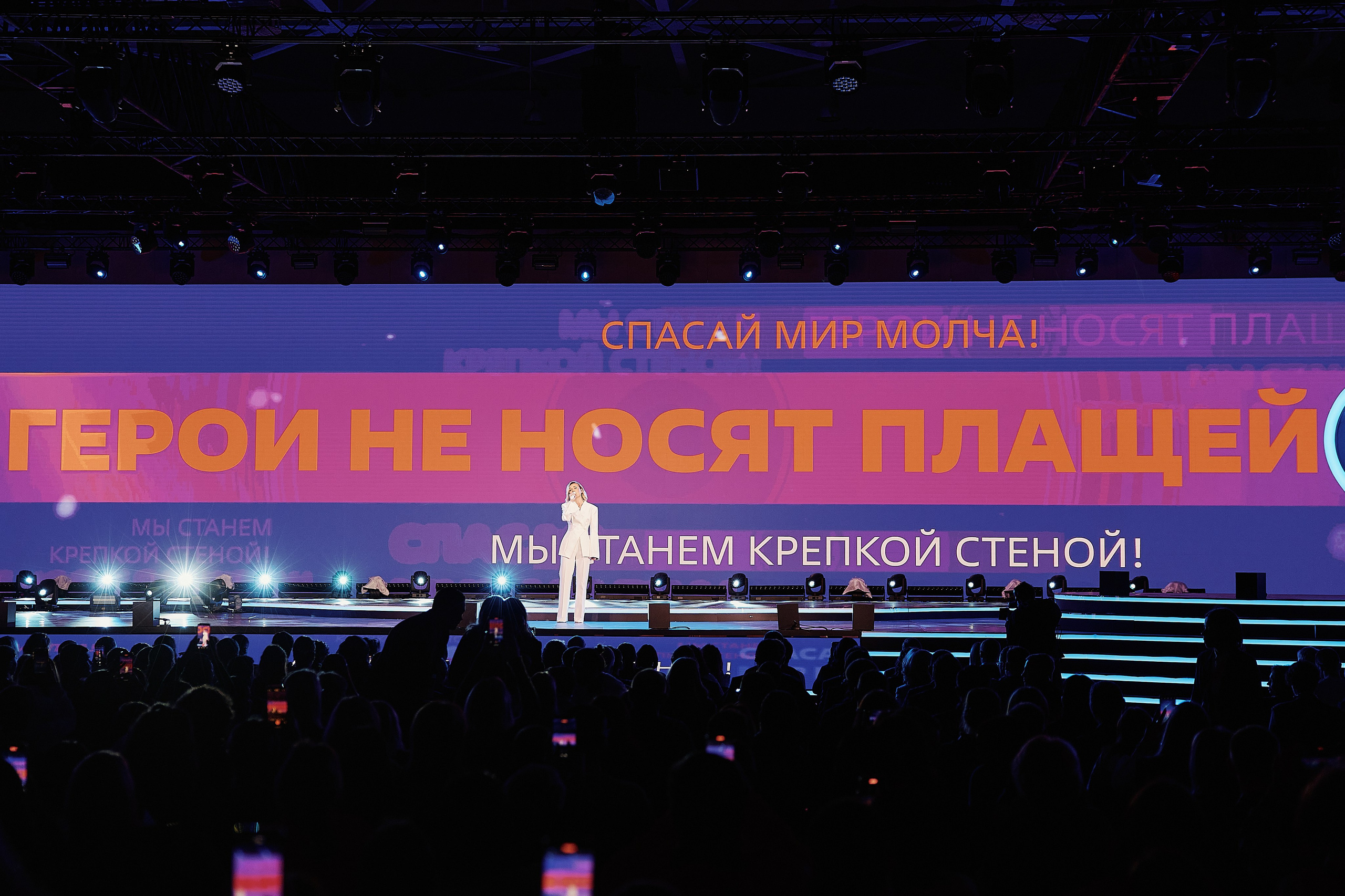 Премия Мы Вместе 2025. Репортажная съемка в Москве