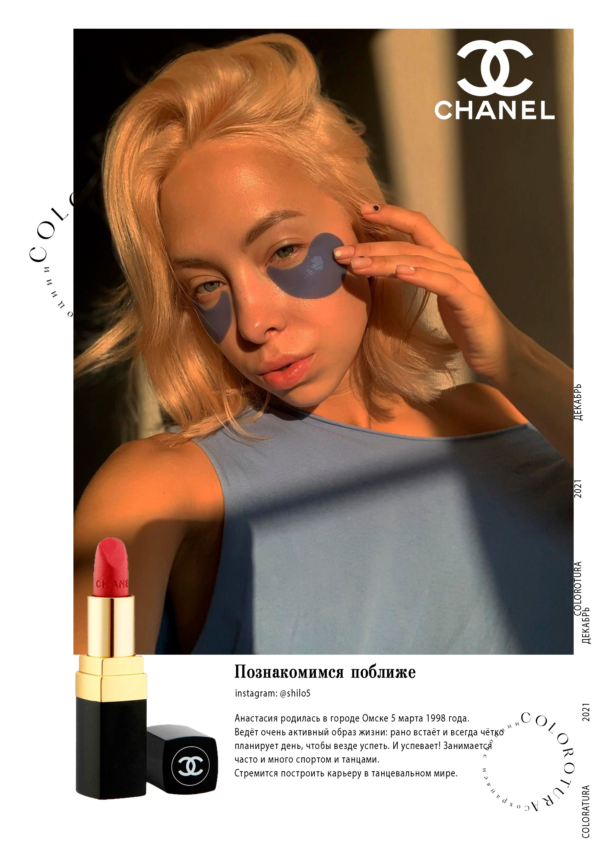 Дизайн. IrinaOkhlupinaPH