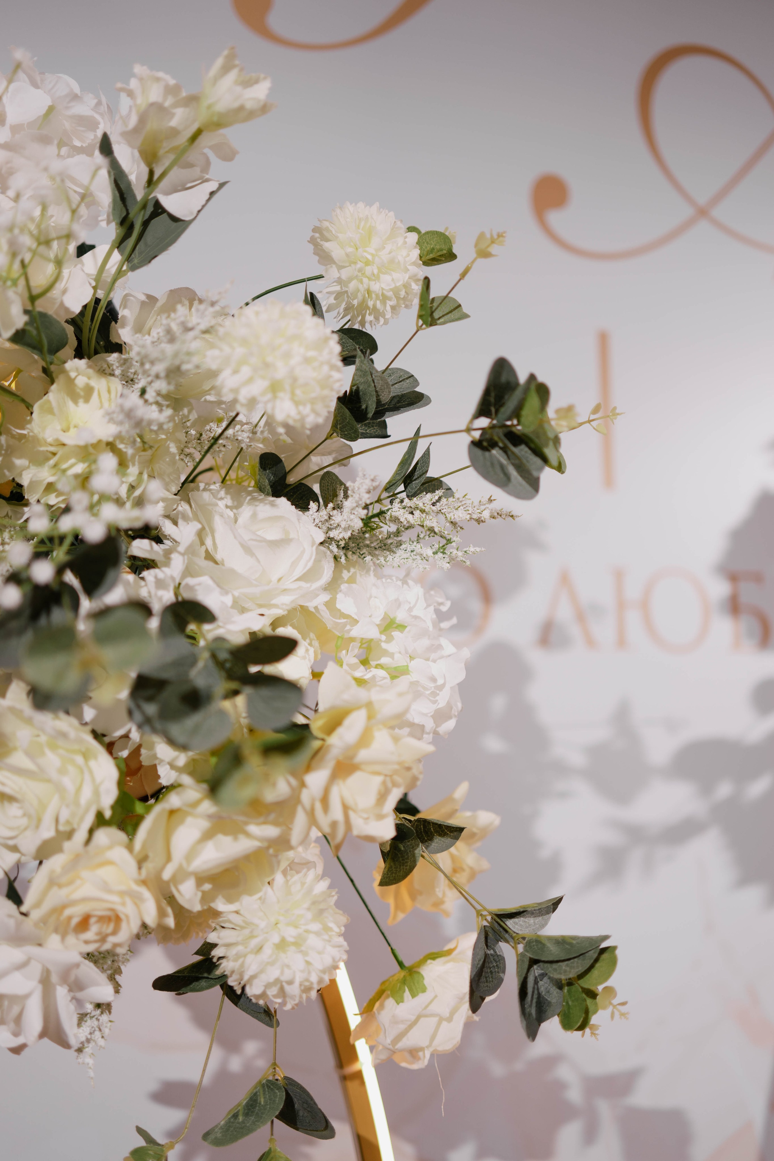 Свадебная фотосессия Арины и Радмира. Свадебный фотограф в Уфе  — Данилова Елена