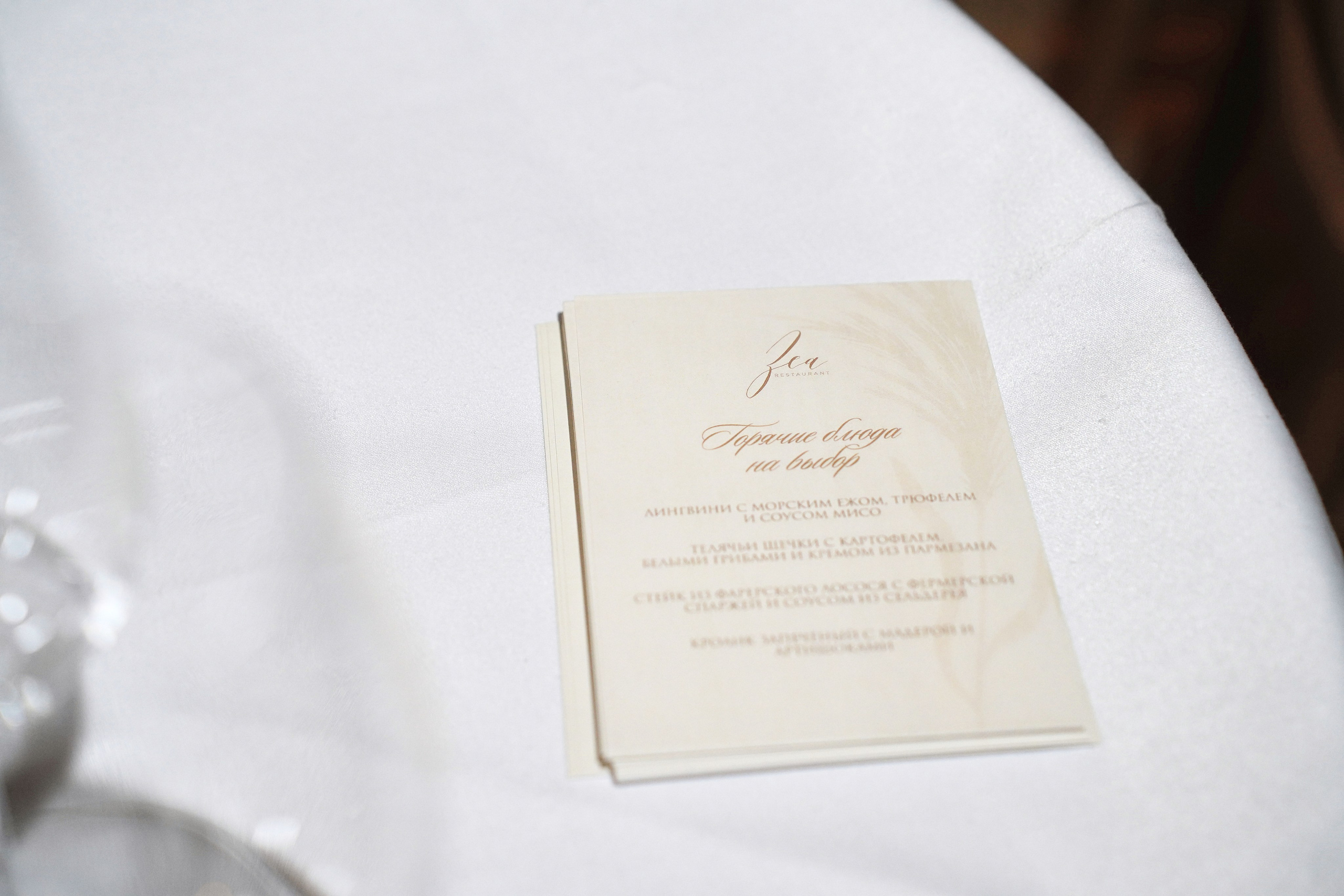 ZEA. Фотограф