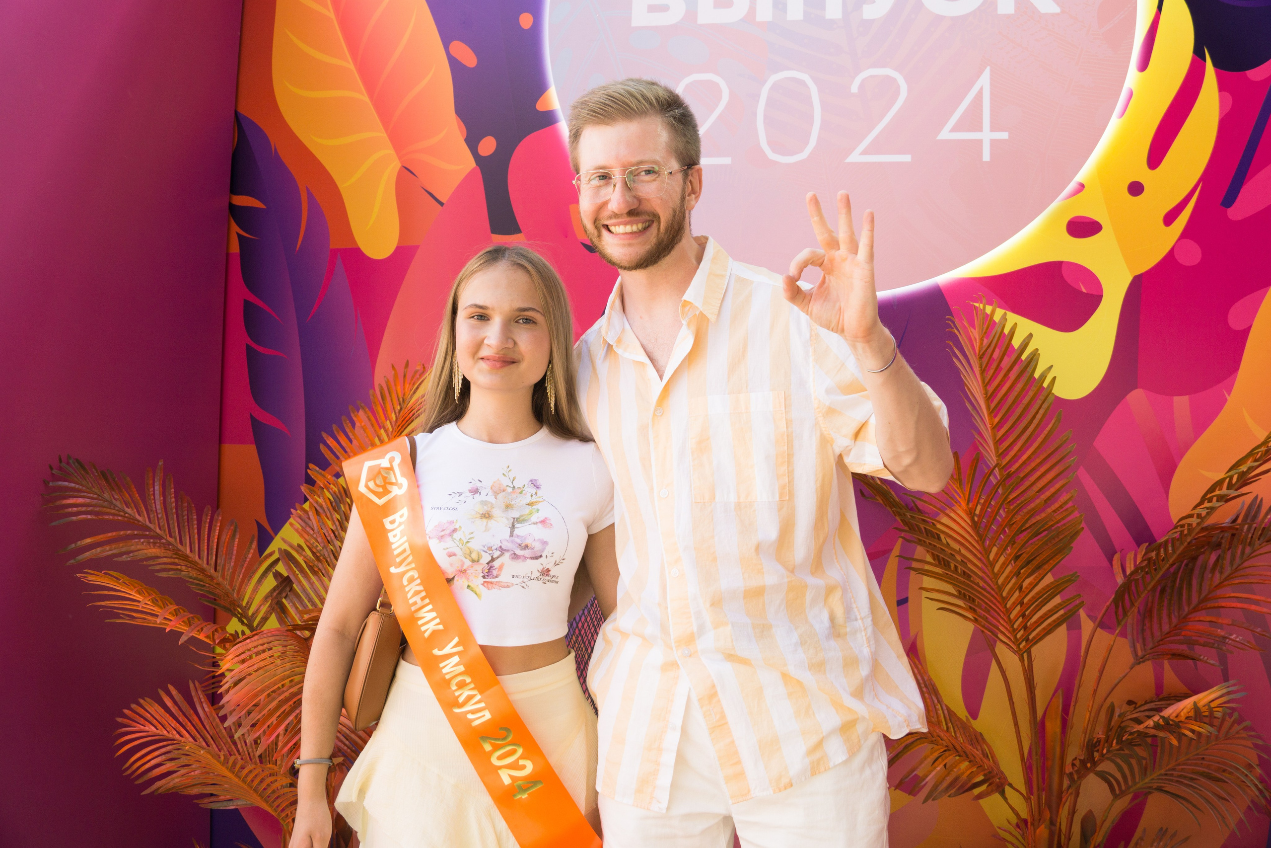 VK GIPSY Выпускной УМСКУЛ. Фотограф