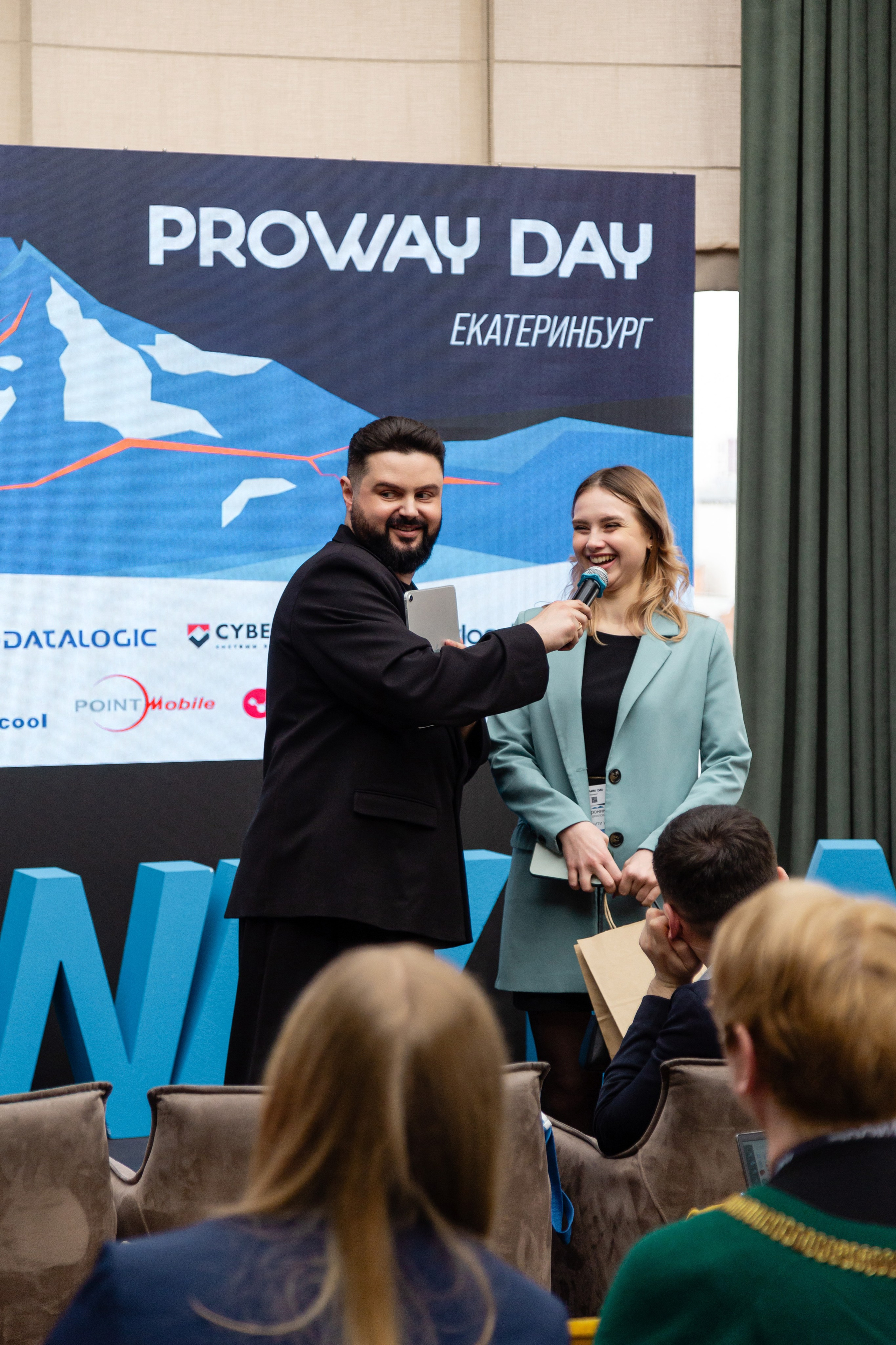 Конференция Proway Day