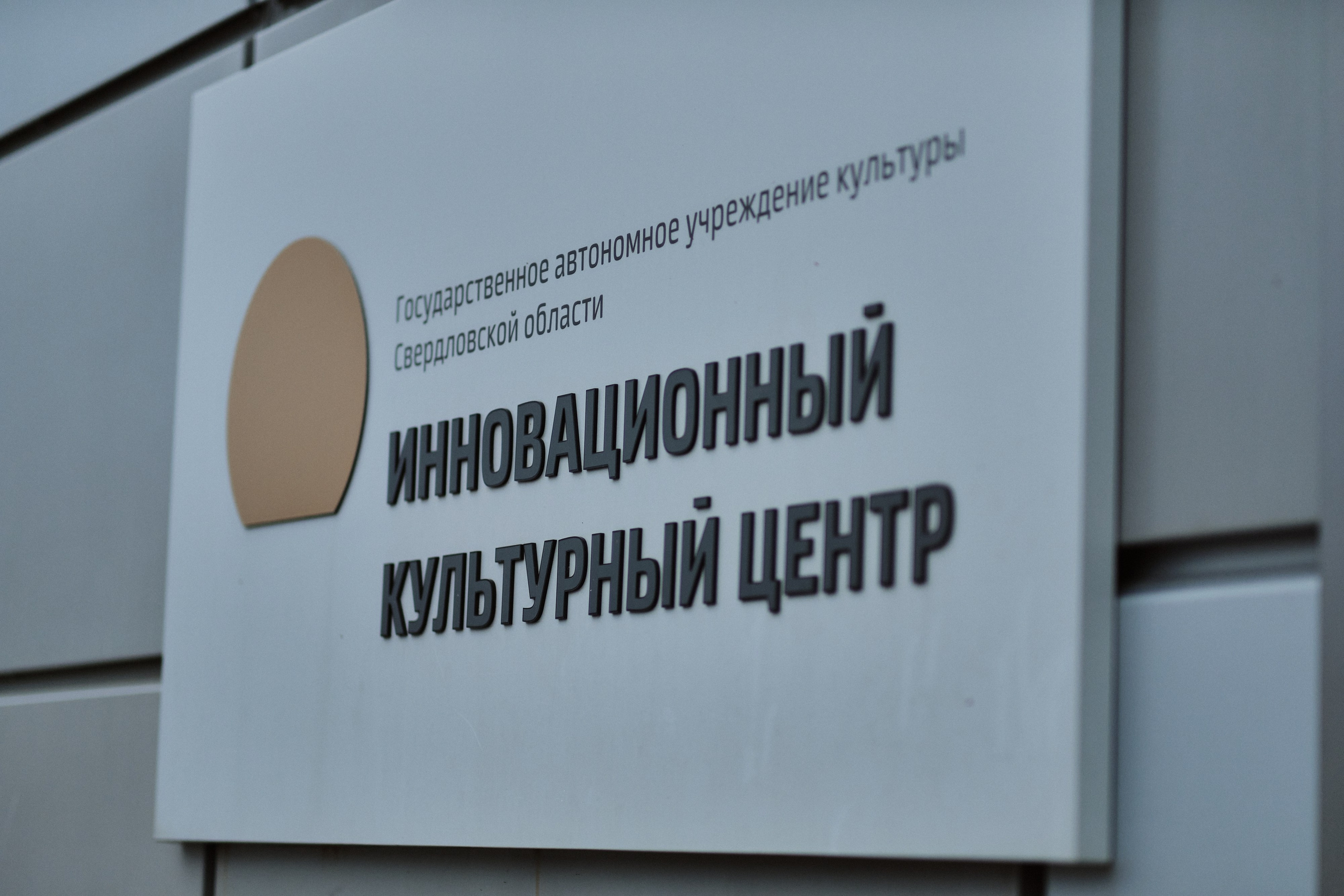 РЕПОРТАЖ. Свадебный и портретный фотограф Орлов Никита