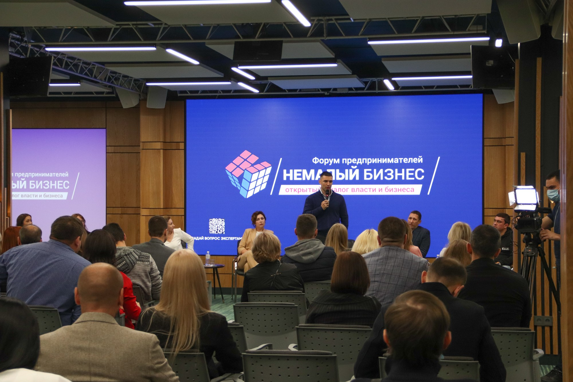 Бизнес-форум «Немалый бизнес». Репортажный, промышленный и маркетплейс-фотограф Дмитрий Чернат