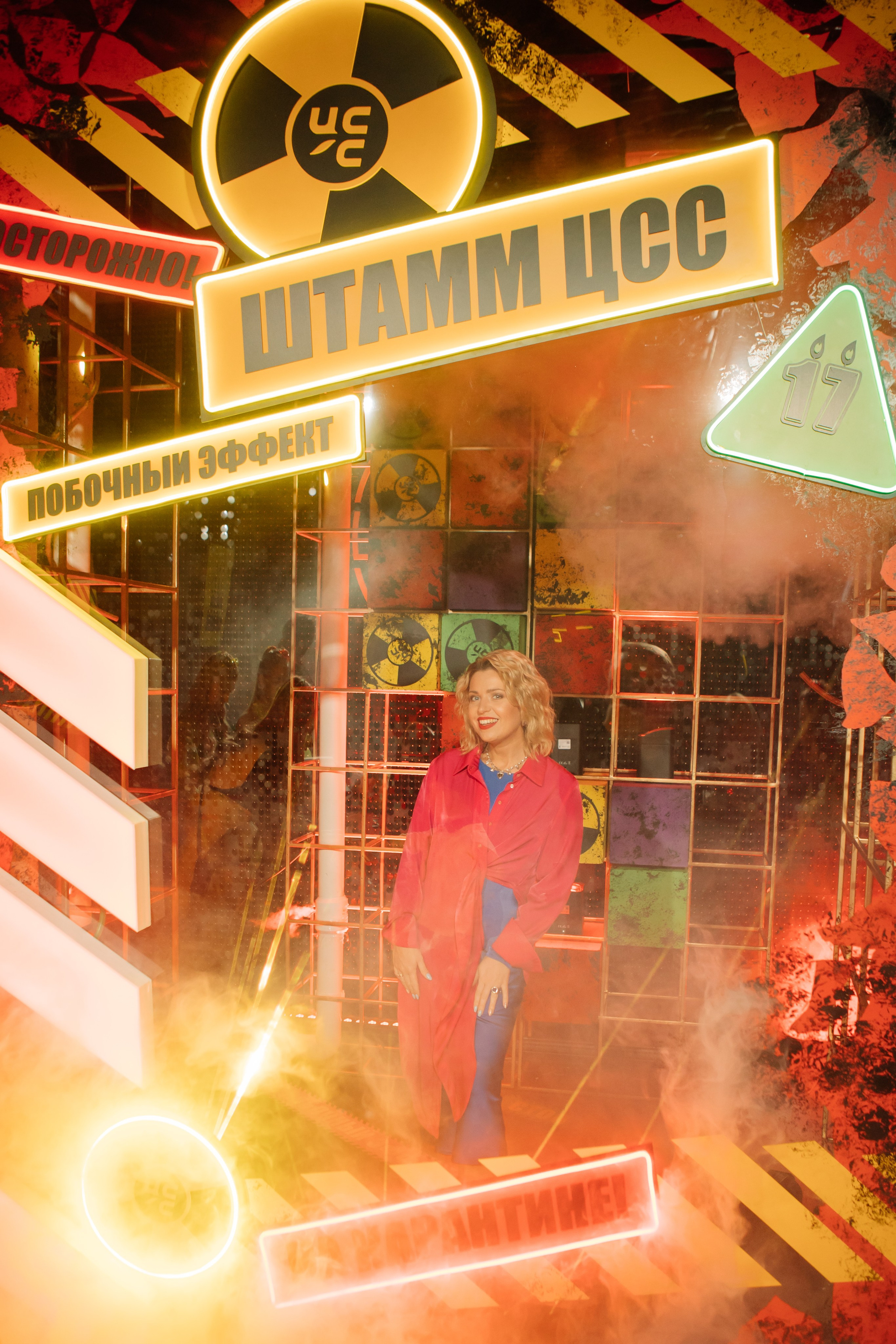 ЦСС 17 ЛЕТ — ШТАММ ЦСС [PART II–V.Trendberg]. СВОИ. ФОТООТЧЕТЫ-СОБЫТИЯ-МЕСТА