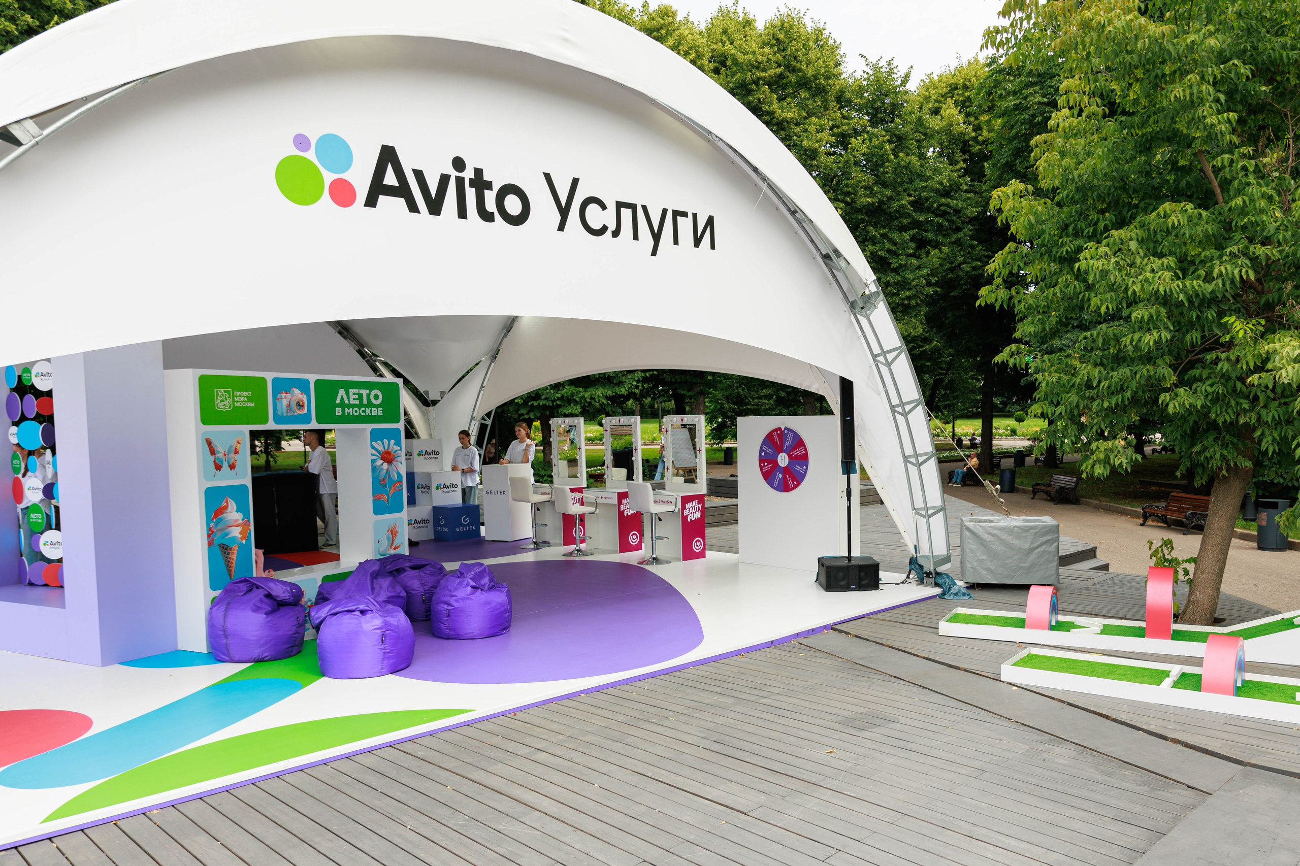 Avito Услуги в Парке Горького. Репортажный фотограф/видеограф Артур Аванесян в Москве