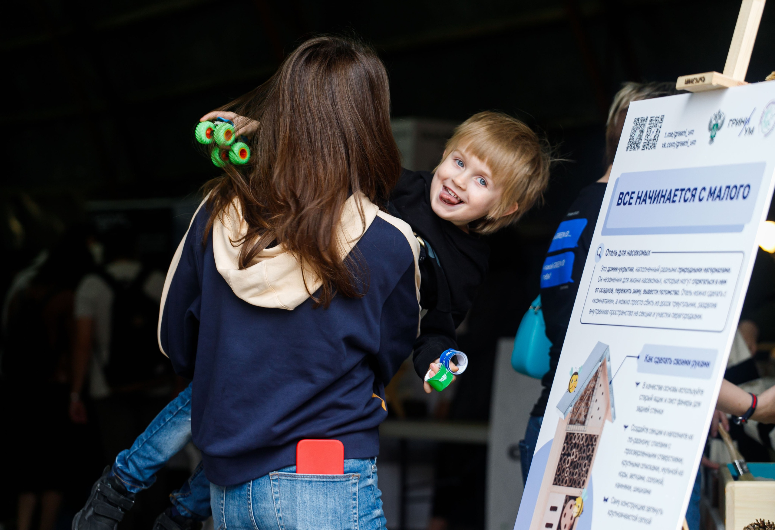 Eco Friendly Fest. Репортажный фотограф/видеограф Артур Аванесян в Москве