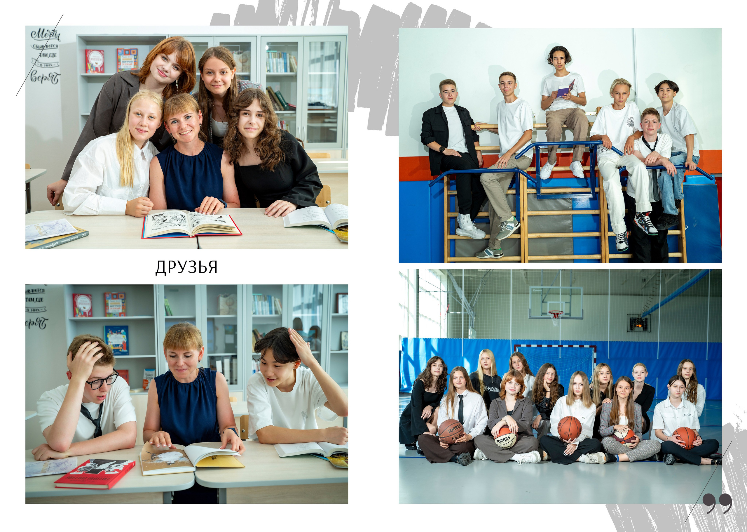 Выпускные книги для старших классов. Семейный и детский фотограф в Москве Роксана Давлятерова