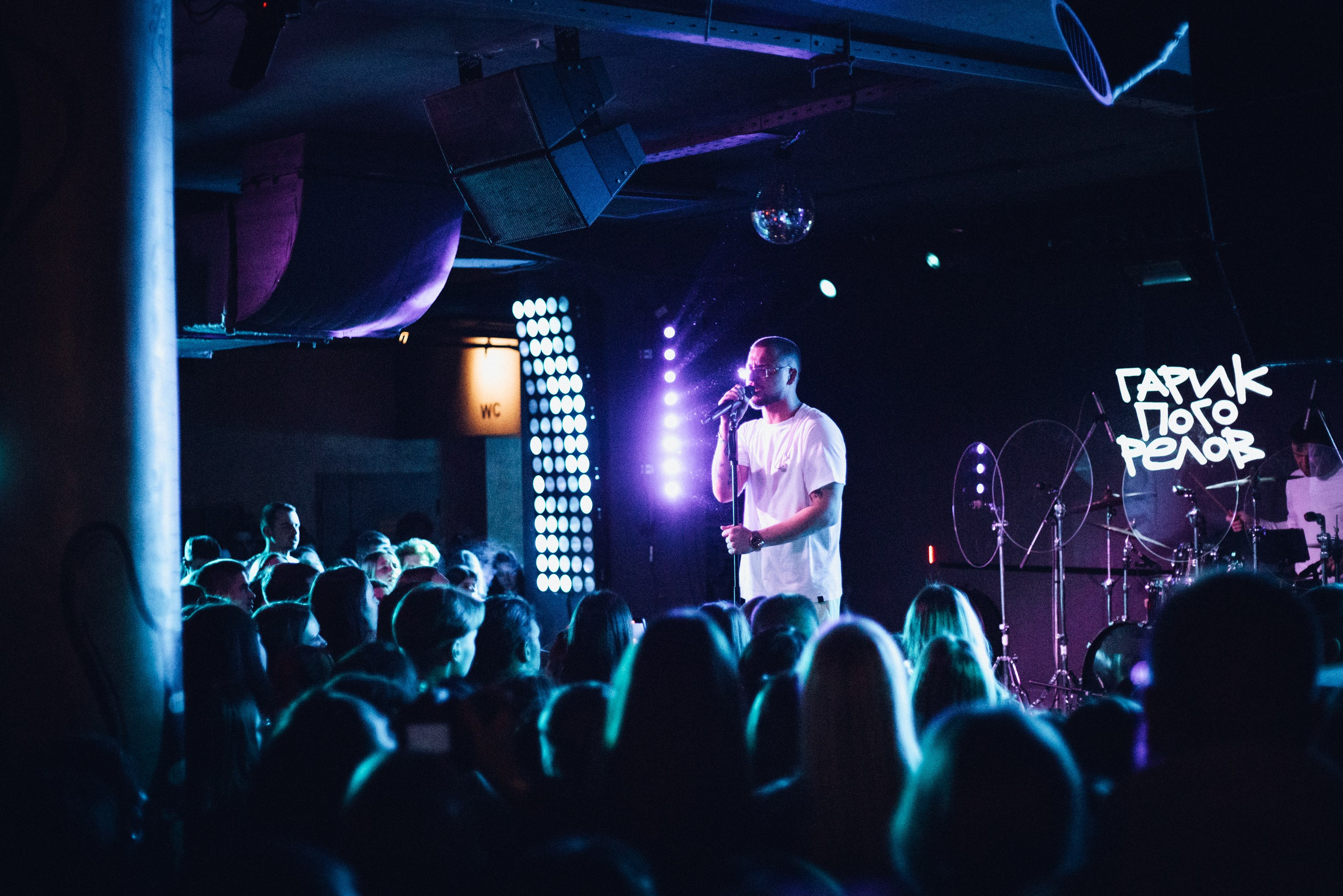 Концерт Гарика Погорелова. Главная