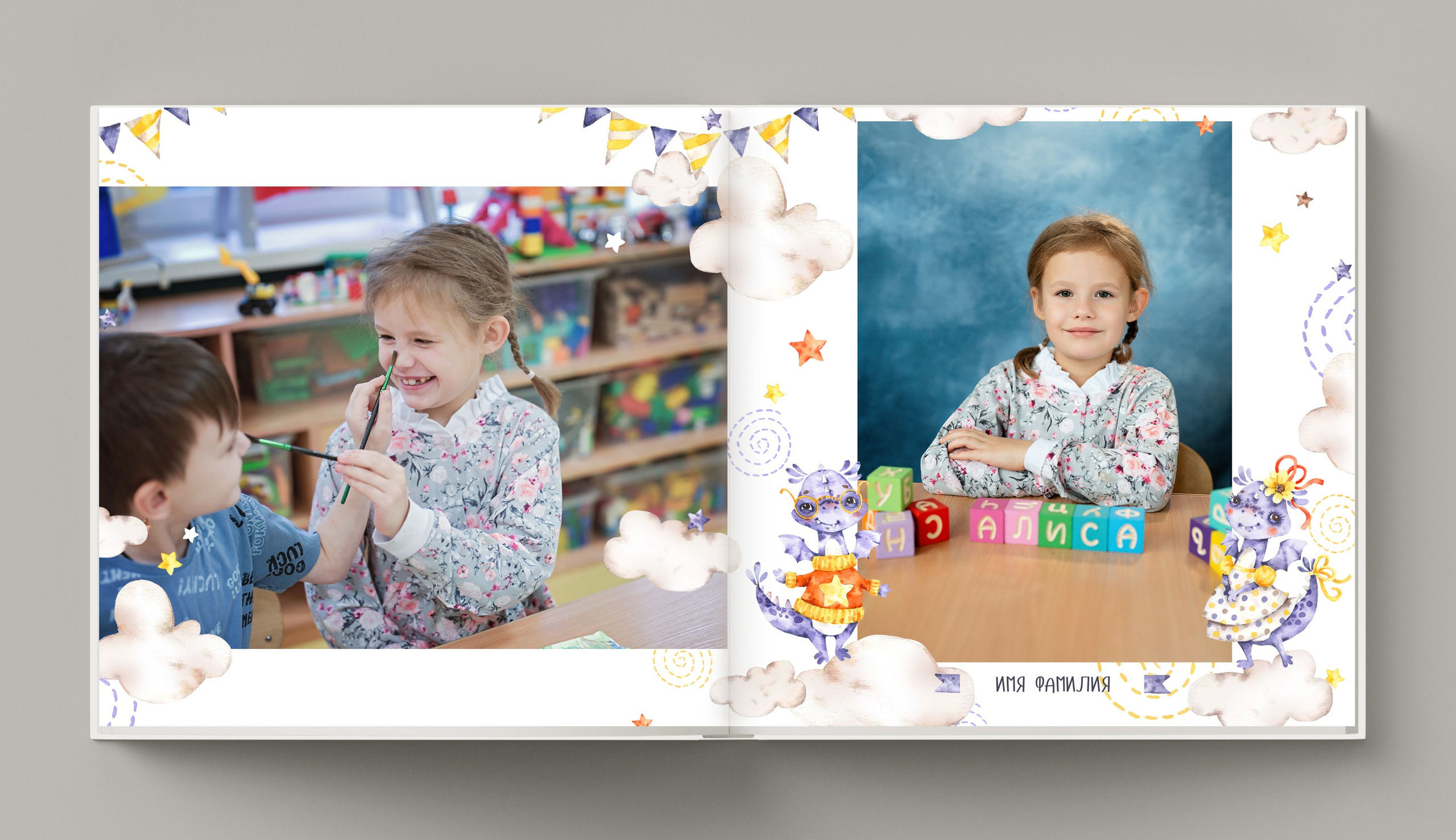 Дракоши. Фотограф Санкт-Петербург