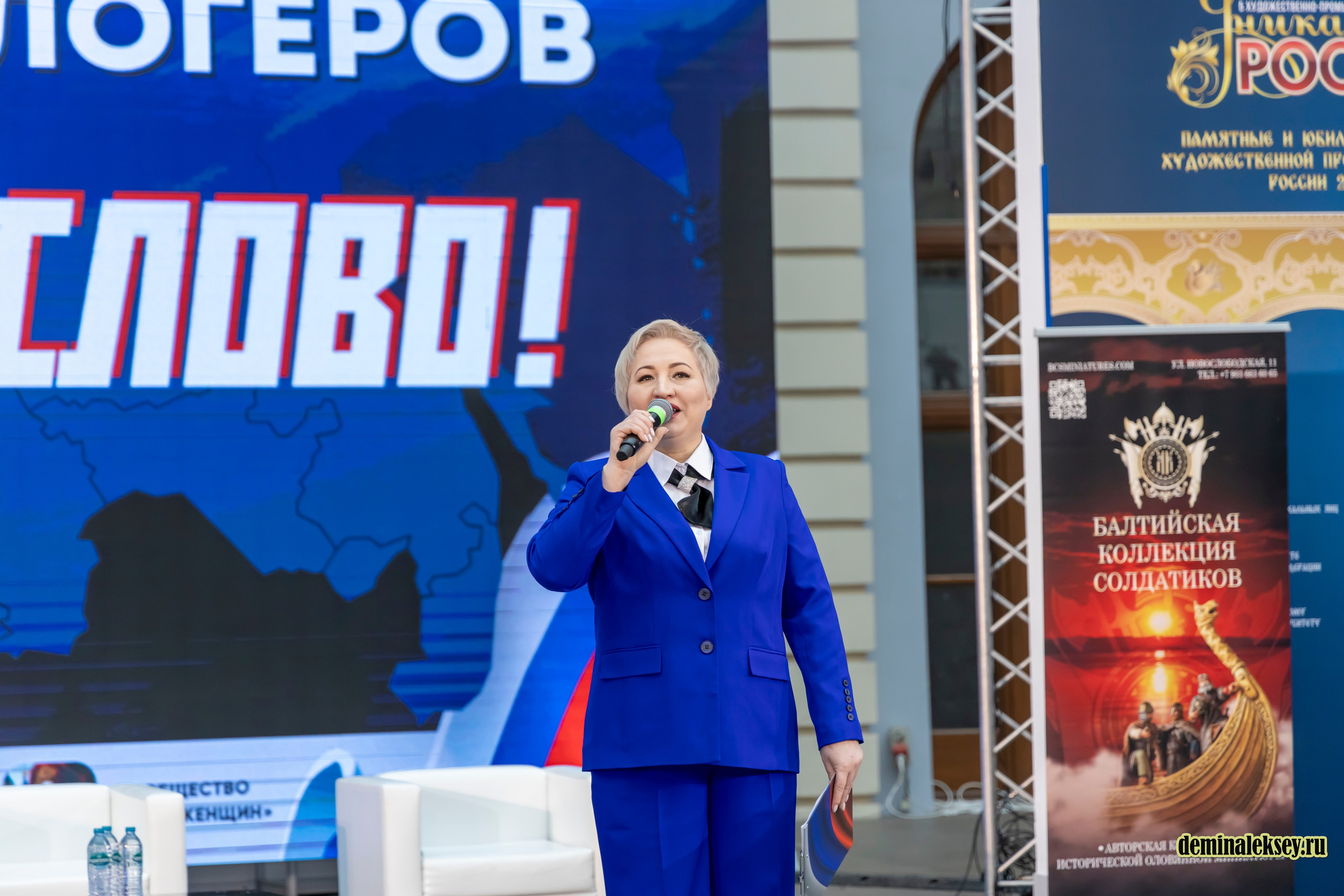 I Всероссийский Форум патриотических блогеров. Репортажный, семейный и студийный фотограф в Москве Демин Алексей