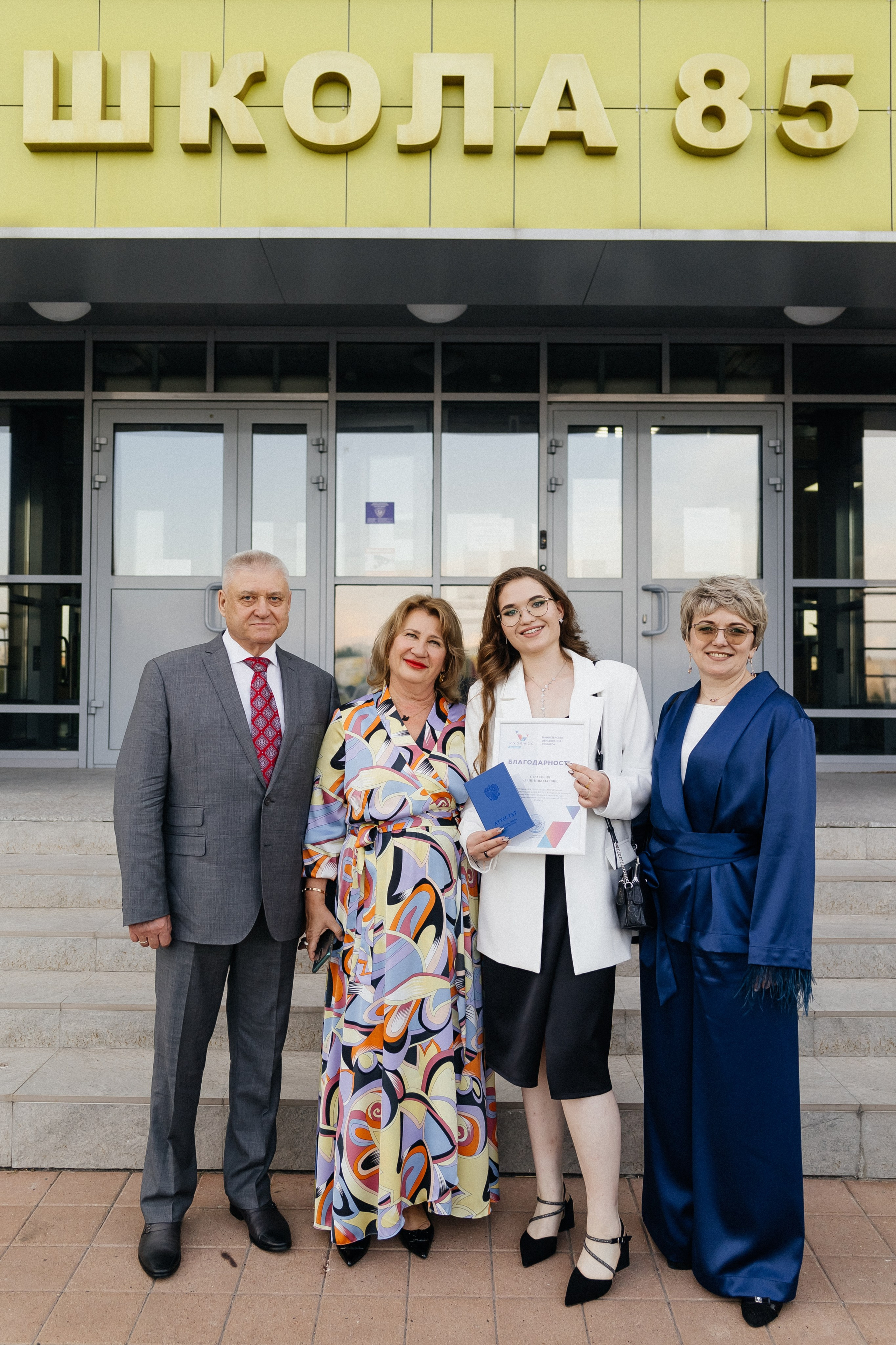 Выпускной 2025. Фотограф Кемерово | Сергей