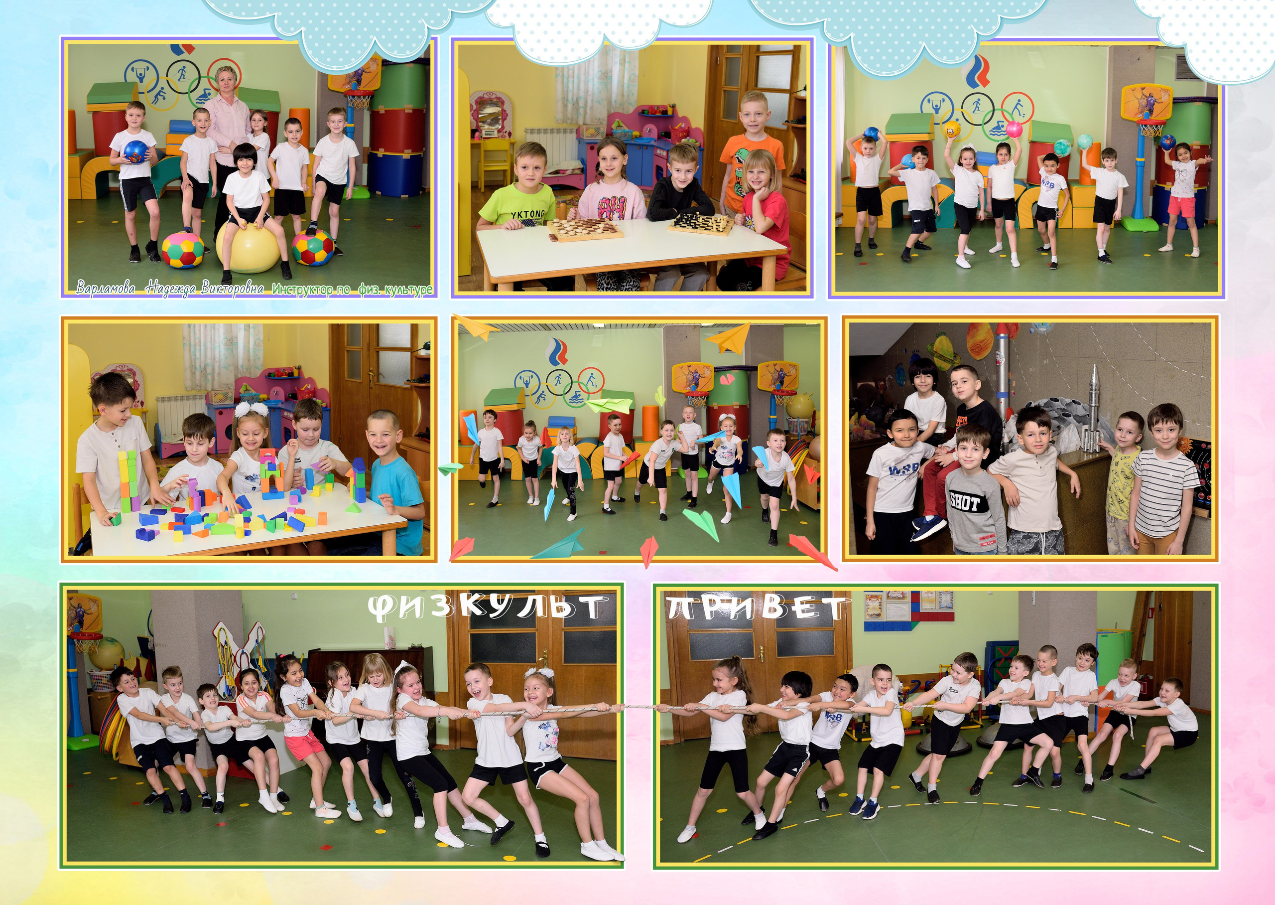 11-Альбом на 3-4 разворотов. Выпускные альбомы для школ и детских садов Александр и Динара