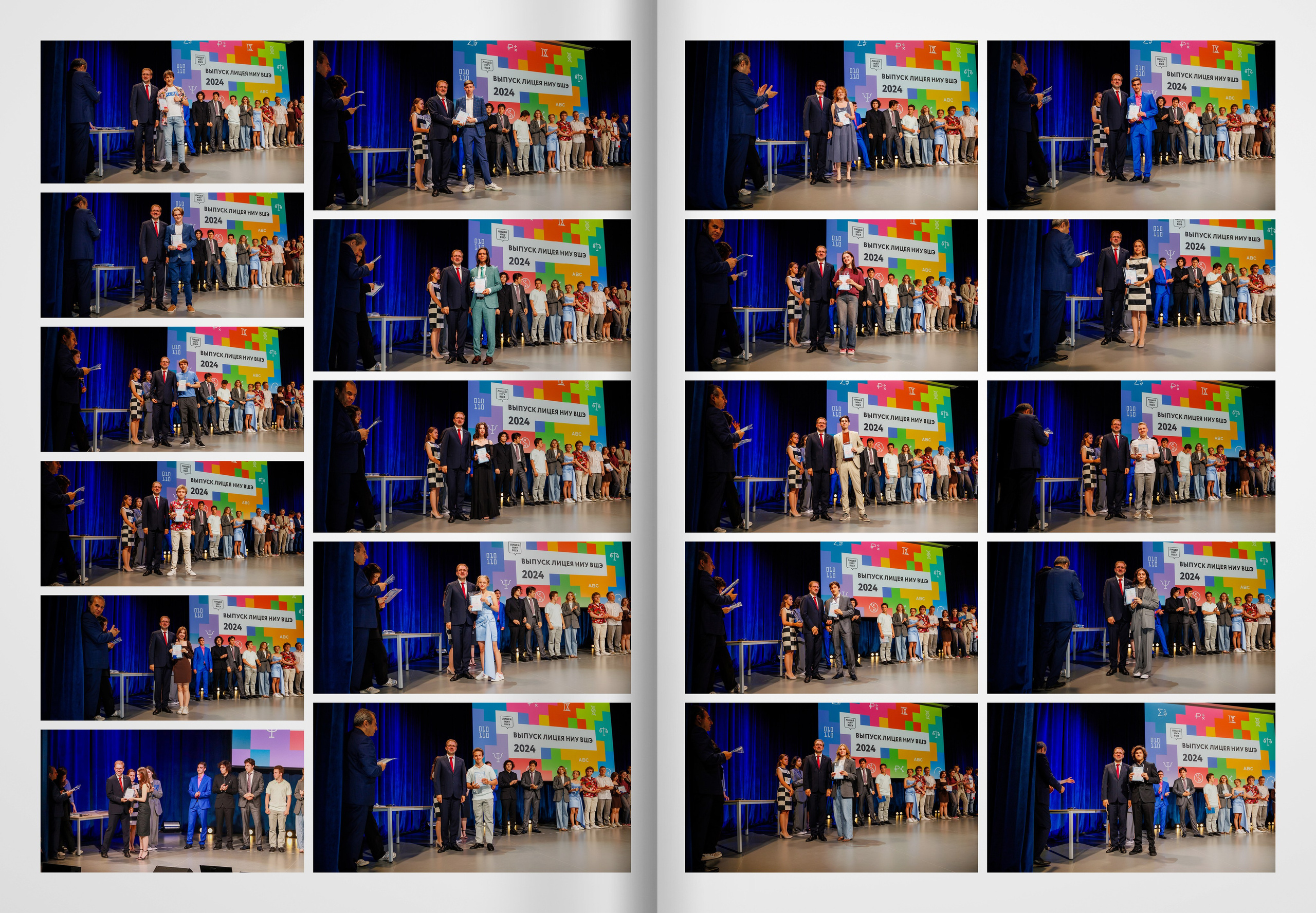 2024 — лицей ВШЭ — группа 11М. ТВОЯ ШКОЛЬНАЯ ИСТОРИЯ — фотограф Юлия Федосеева