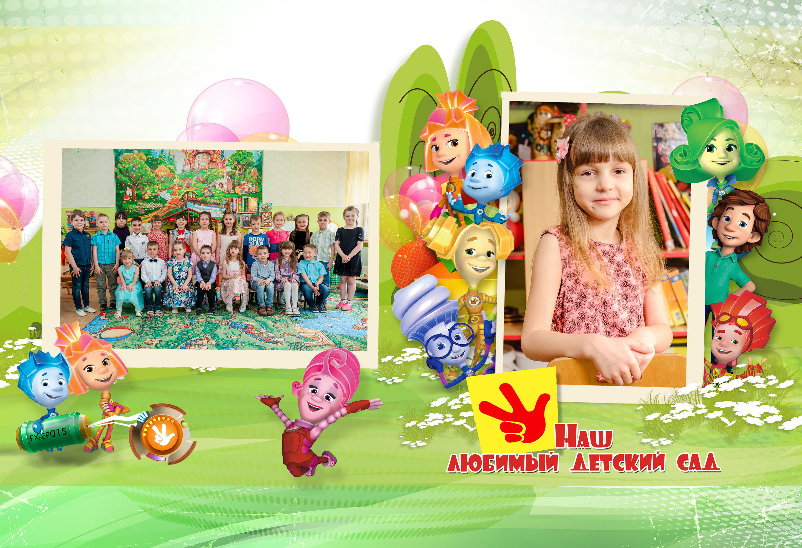 Виньетка FIKSIKI 04. #свадебныйфотограф #wedding #weddingday #lovestory #фотографволгогр