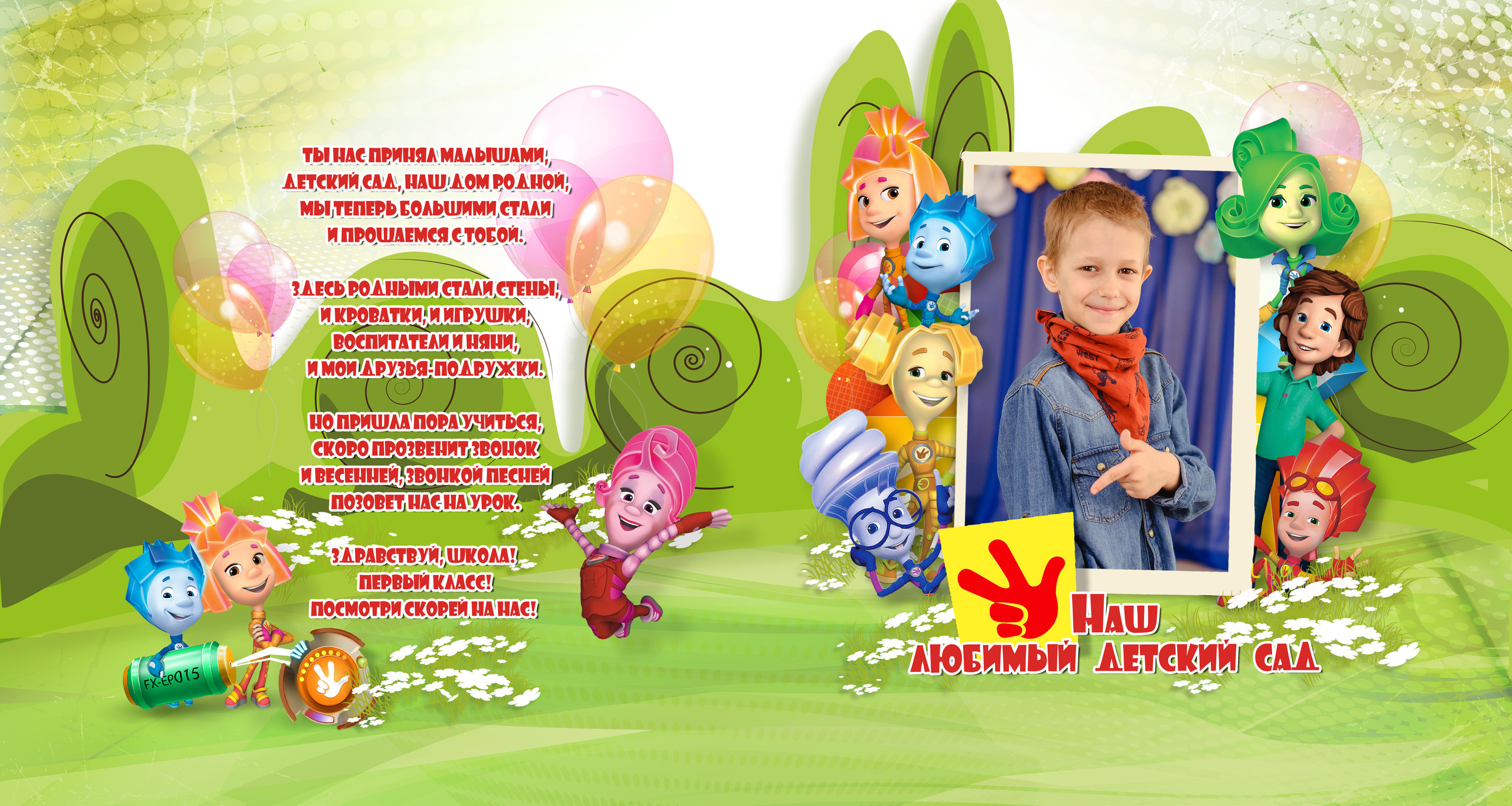 Альбом FIKSIKI 03. #свадебныйфотограф #wedding #weddingday #lovestory #фотографволгогр