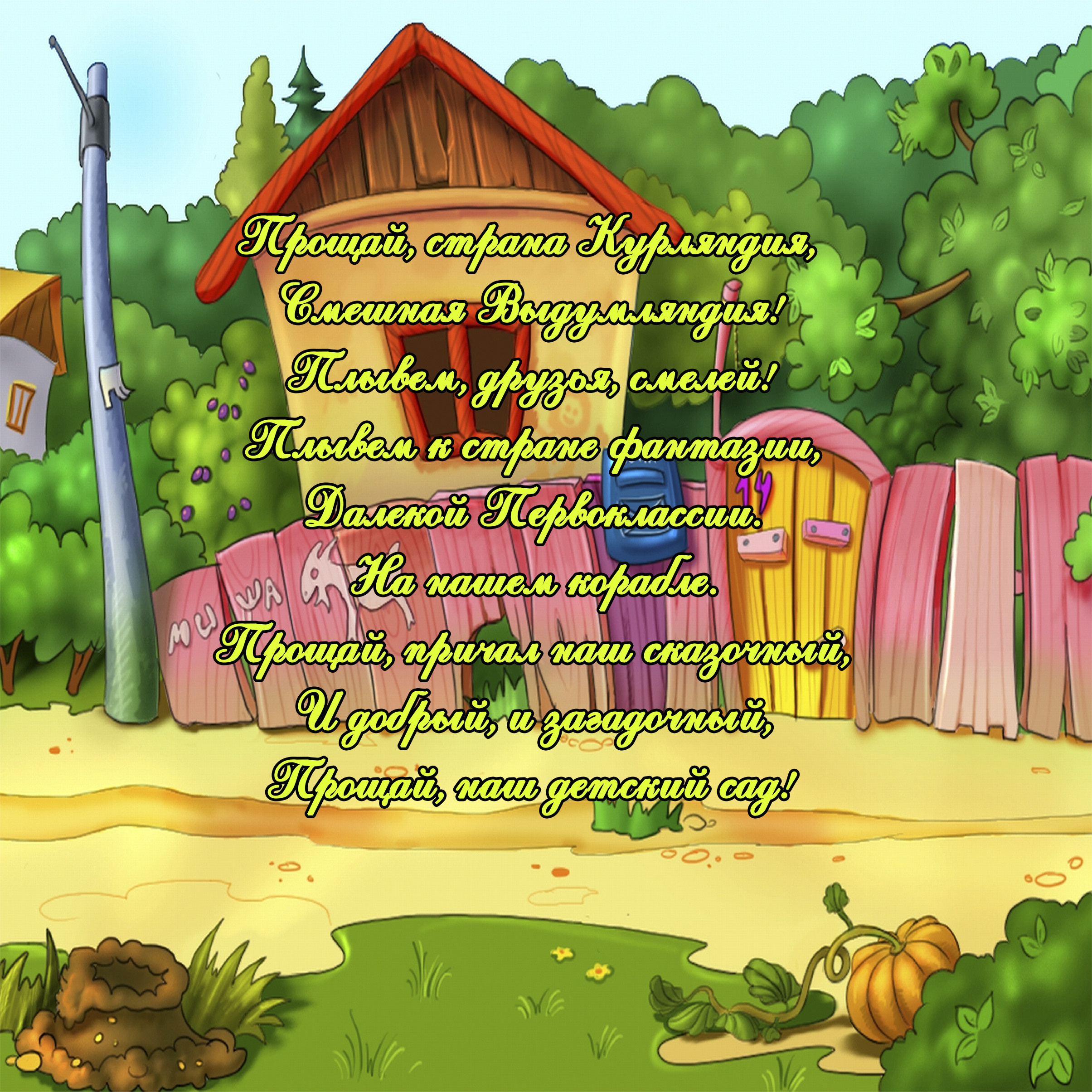 Альбом один день в саду 01. #свадебныйфотограф #wedding #weddingday #lovestory #фотографволгогр