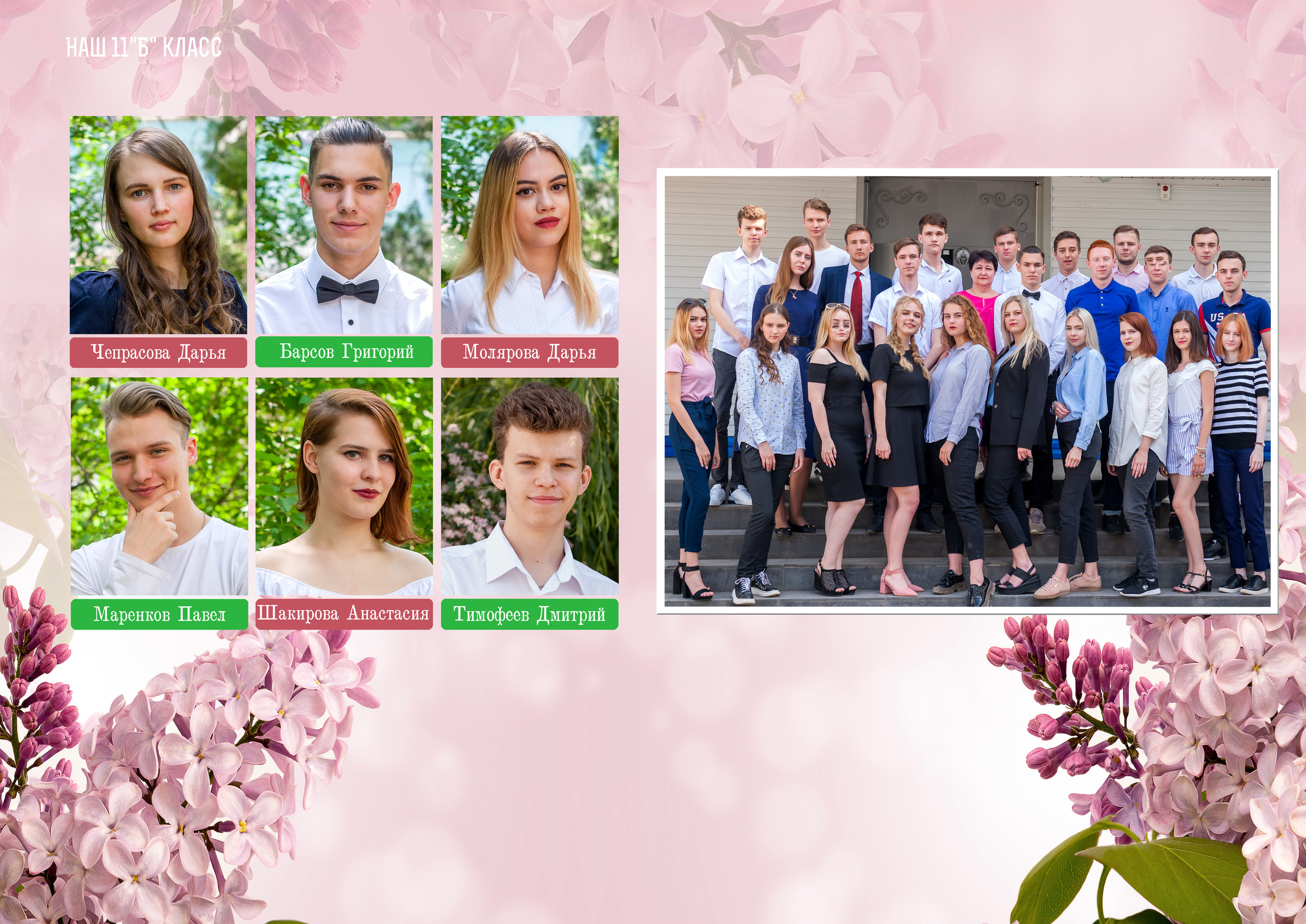 Дизайн «Журнал» (08). #свадебныйфотограф #wedding #weddingday #lovestory #фотографволгогр