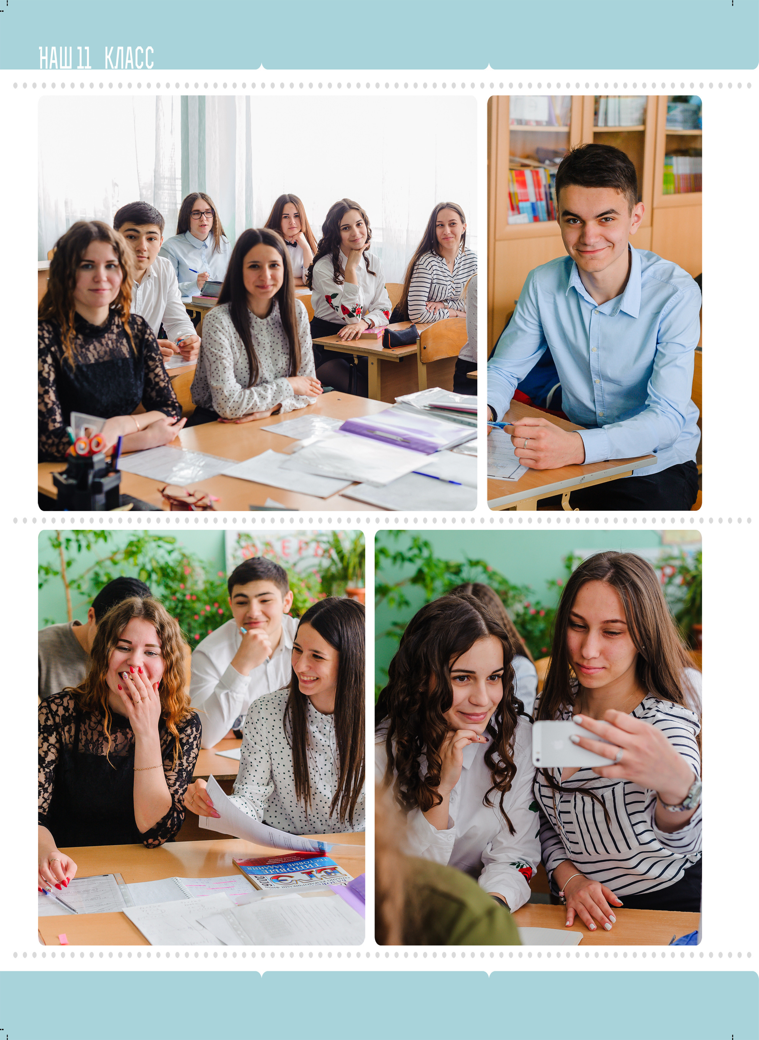 Дизайн «Школа» (04). #свадебныйфотограф #wedding #weddingday #lovestory #фотографволгогр