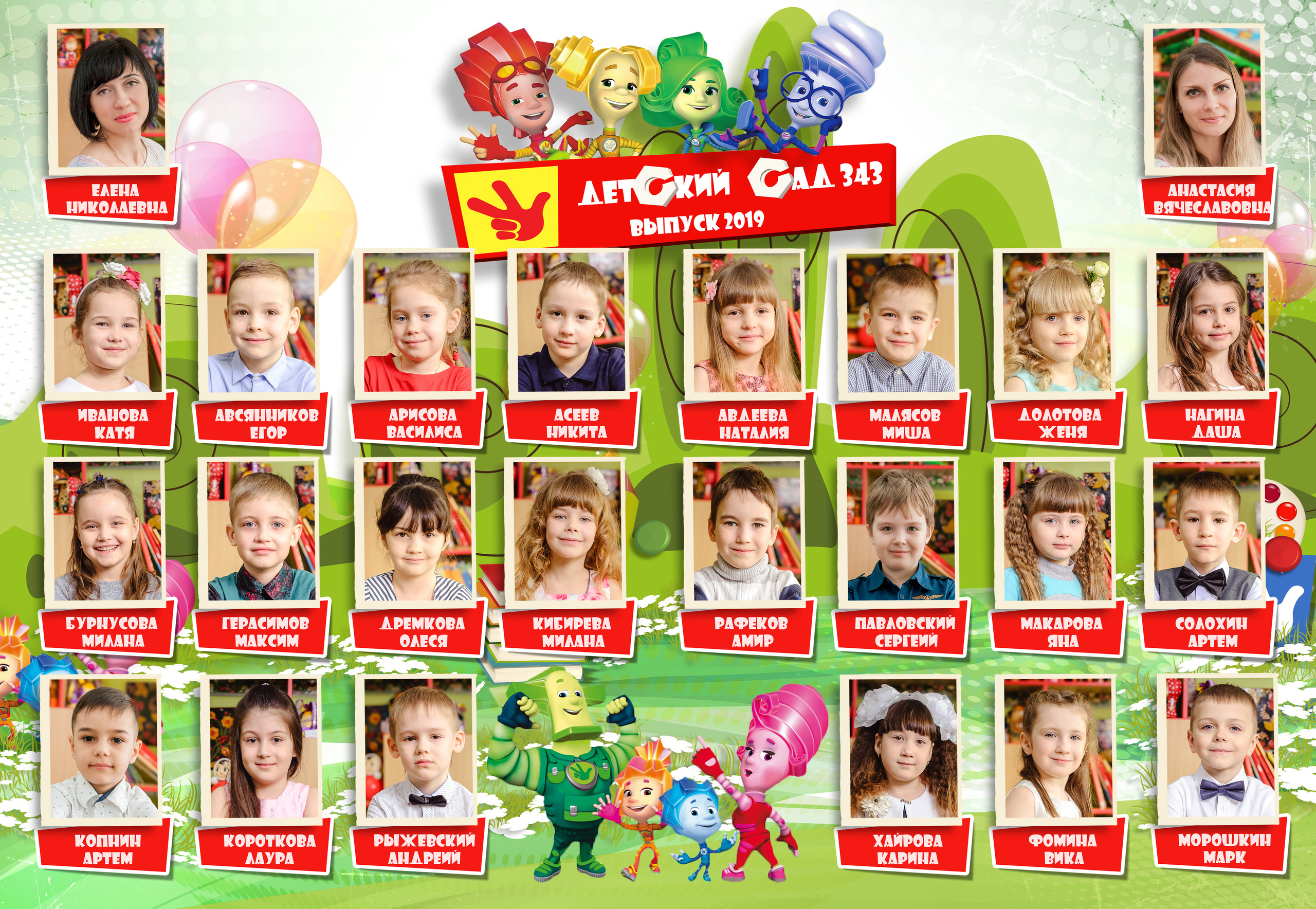 Виньетка FIKSIKI 04. #свадебныйфотограф #wedding #weddingday #lovestory #фотографволгогр