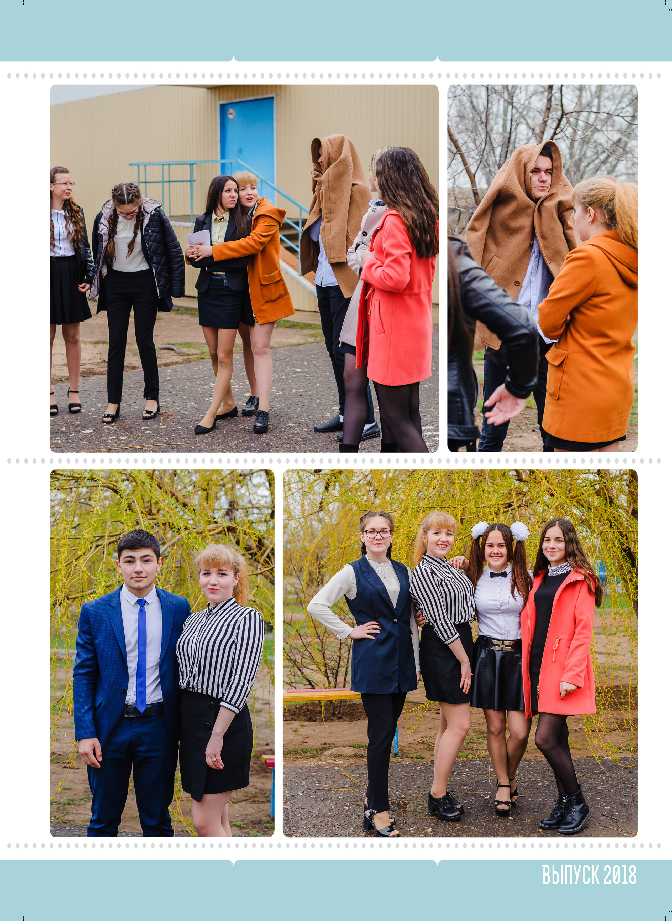 Дизайн «Школа» (04). #свадебныйфотограф #wedding #weddingday #lovestory #фотографволгогр