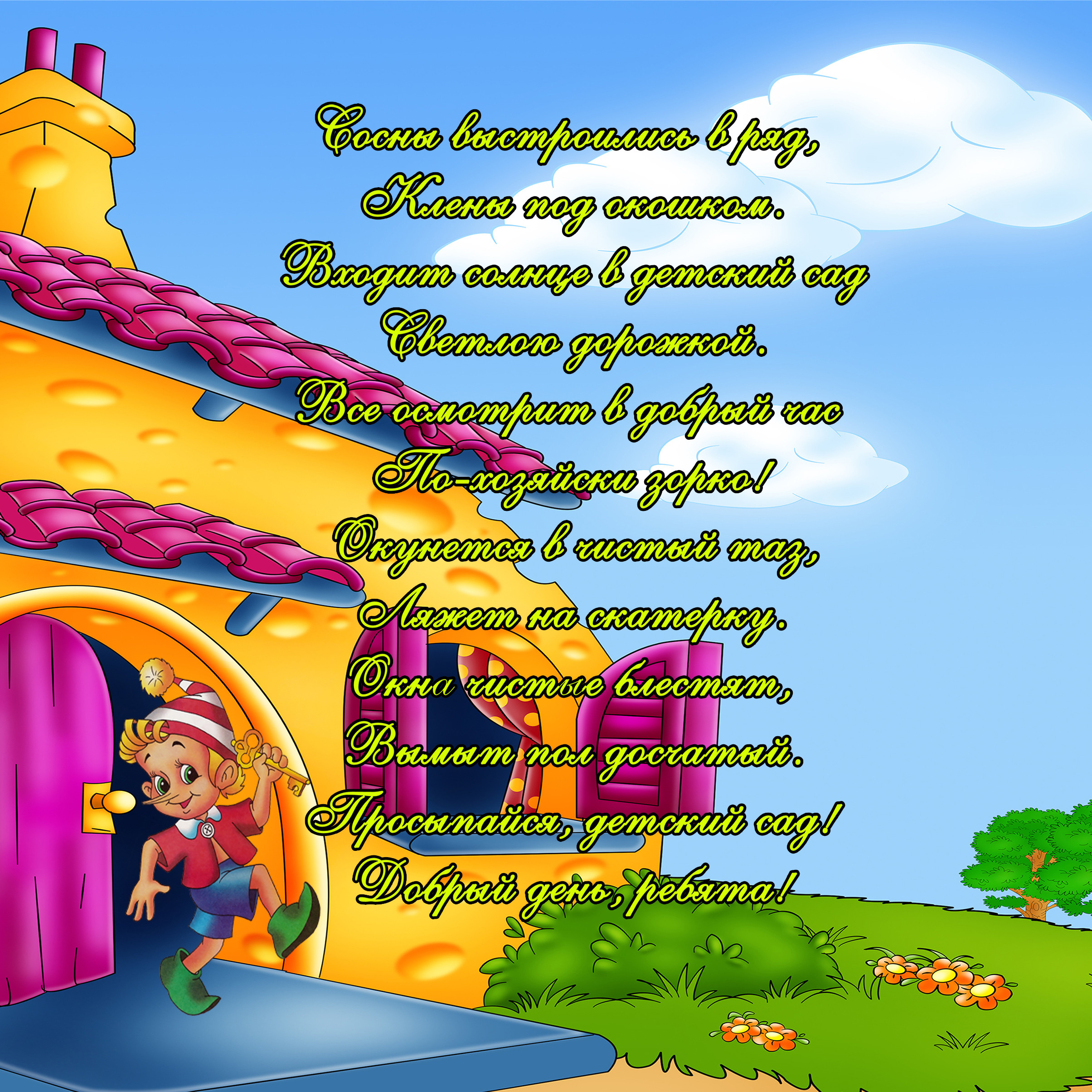 Альбом один день в саду 01. #свадебныйфотограф #wedding #weddingday #lovestory #фотографволгогр