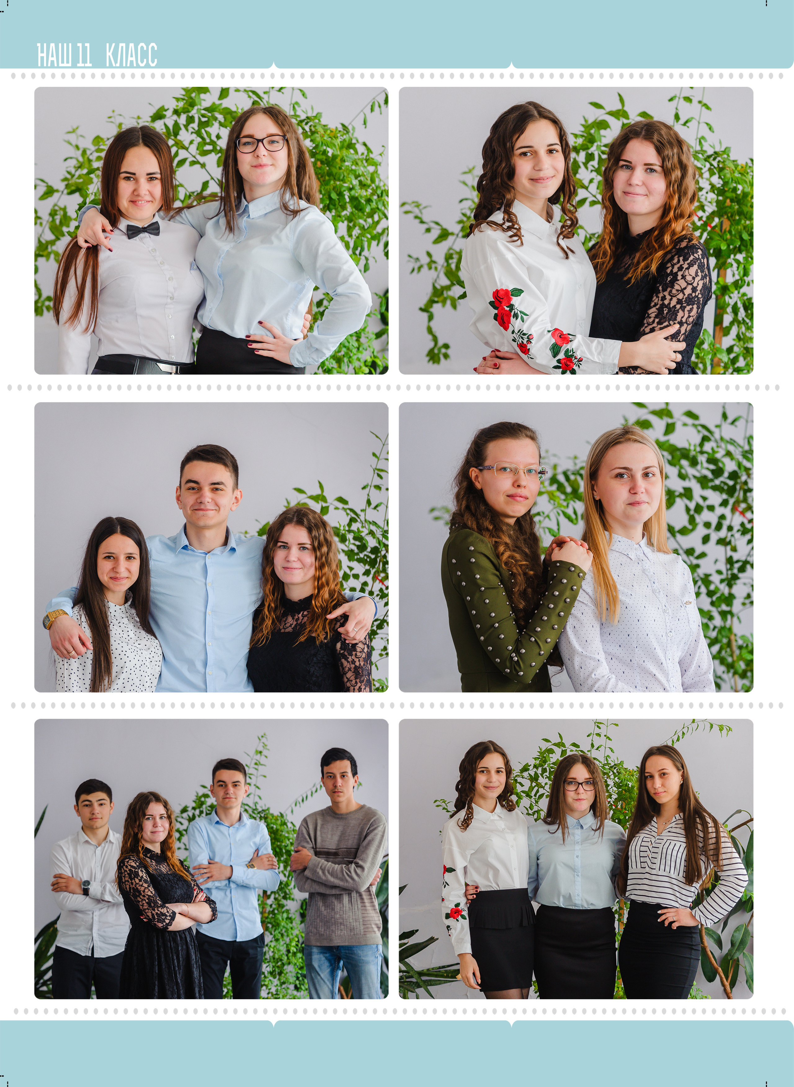 Дизайн «Школа» (04). #свадебныйфотограф #wedding #weddingday #lovestory #фотографволгогр