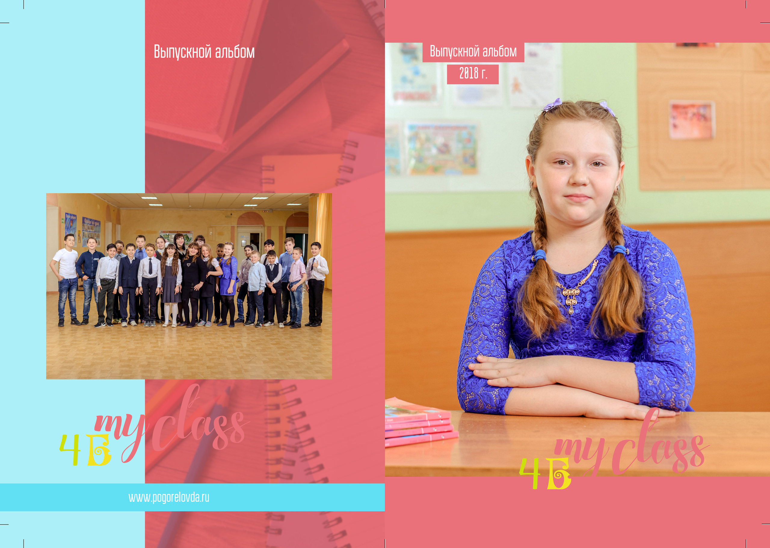 Дизайн «Выпускной» 02. #свадебныйфотограф #wedding #weddingday #lovestory #фотографволгогр