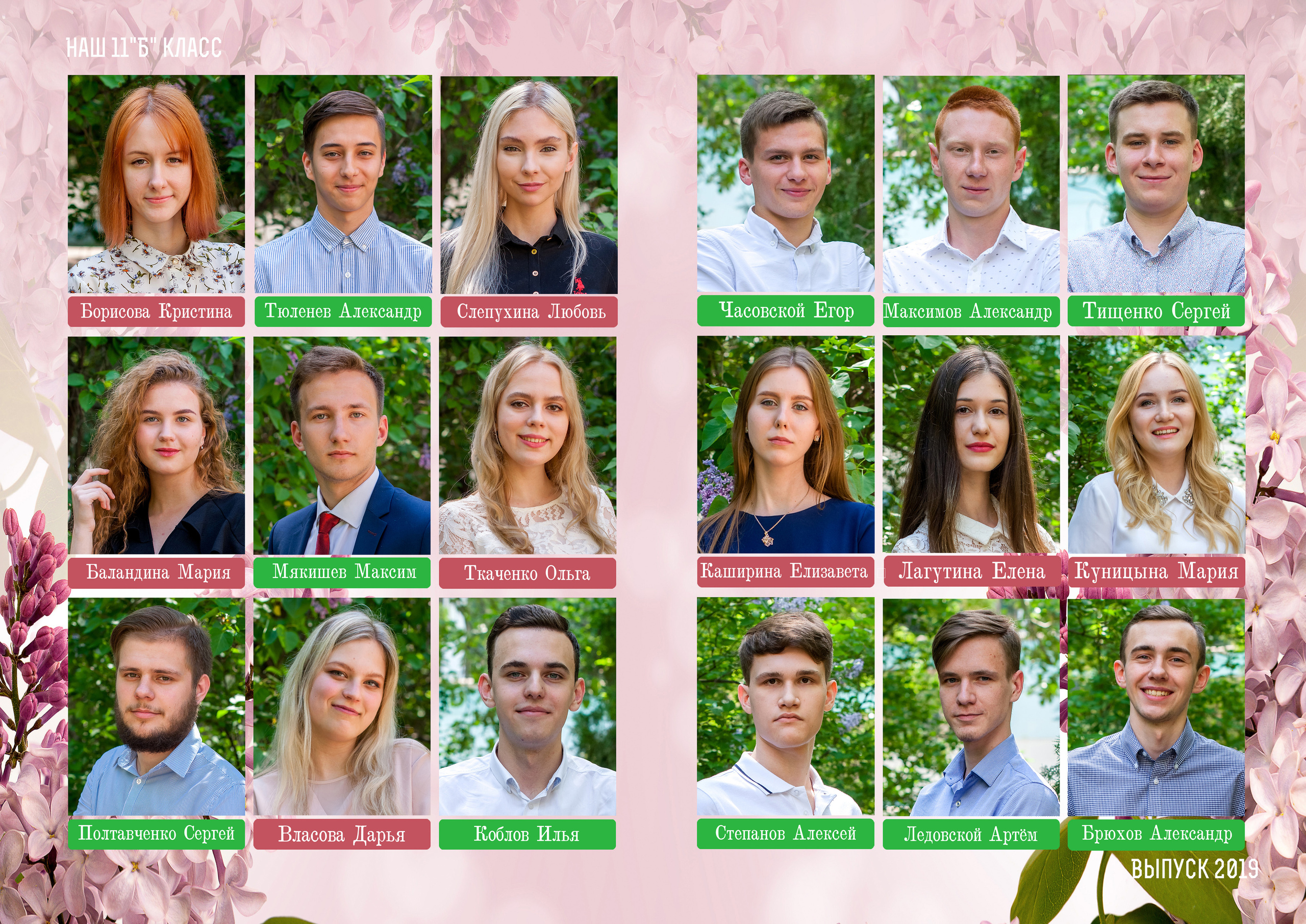 Дизайн «Журнал» (08). #свадебныйфотограф #wedding #weddingday #lovestory #фотографволгогр