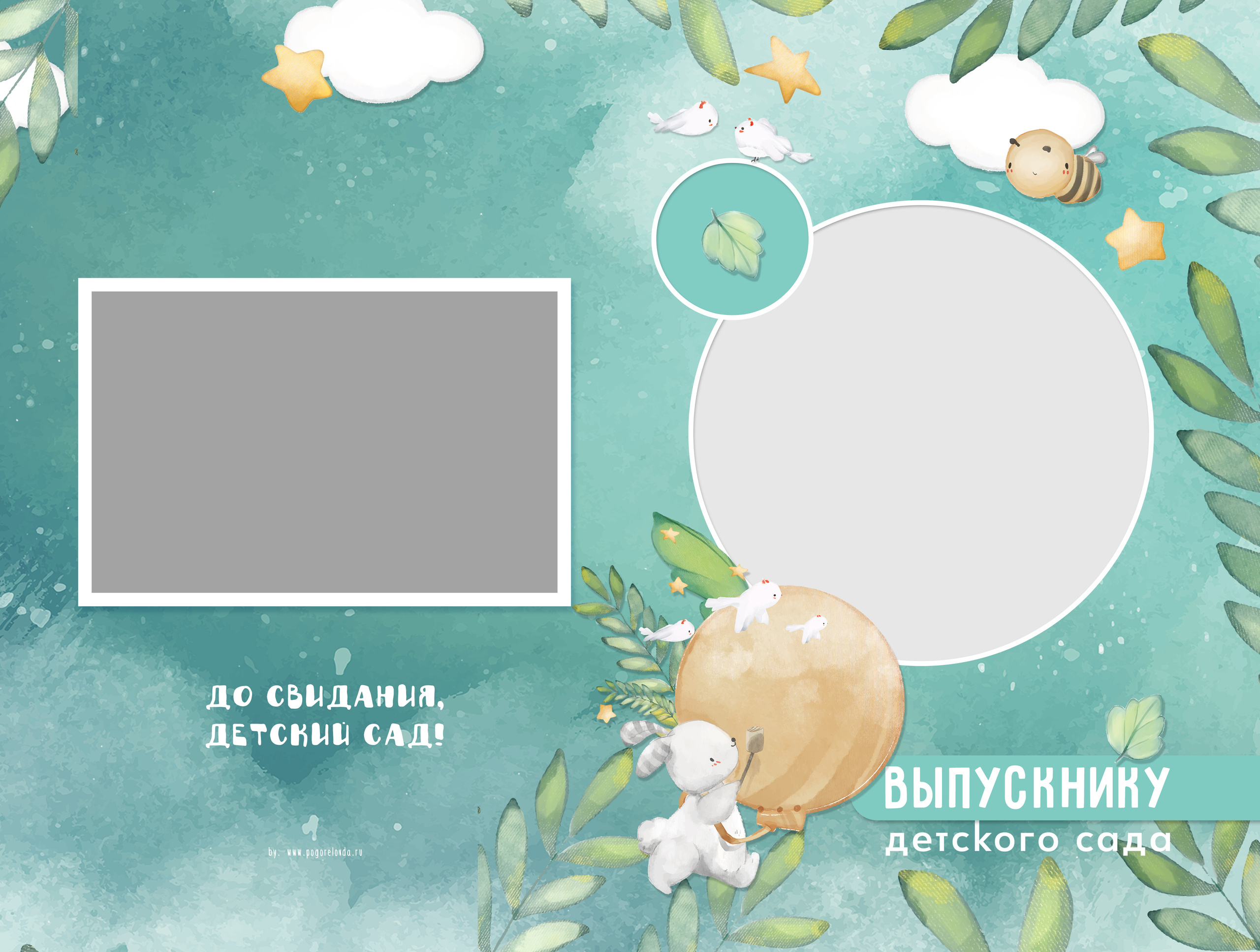 Safari. #свадебныйфотограф #wedding #weddingday #lovestory #фотографволгогр