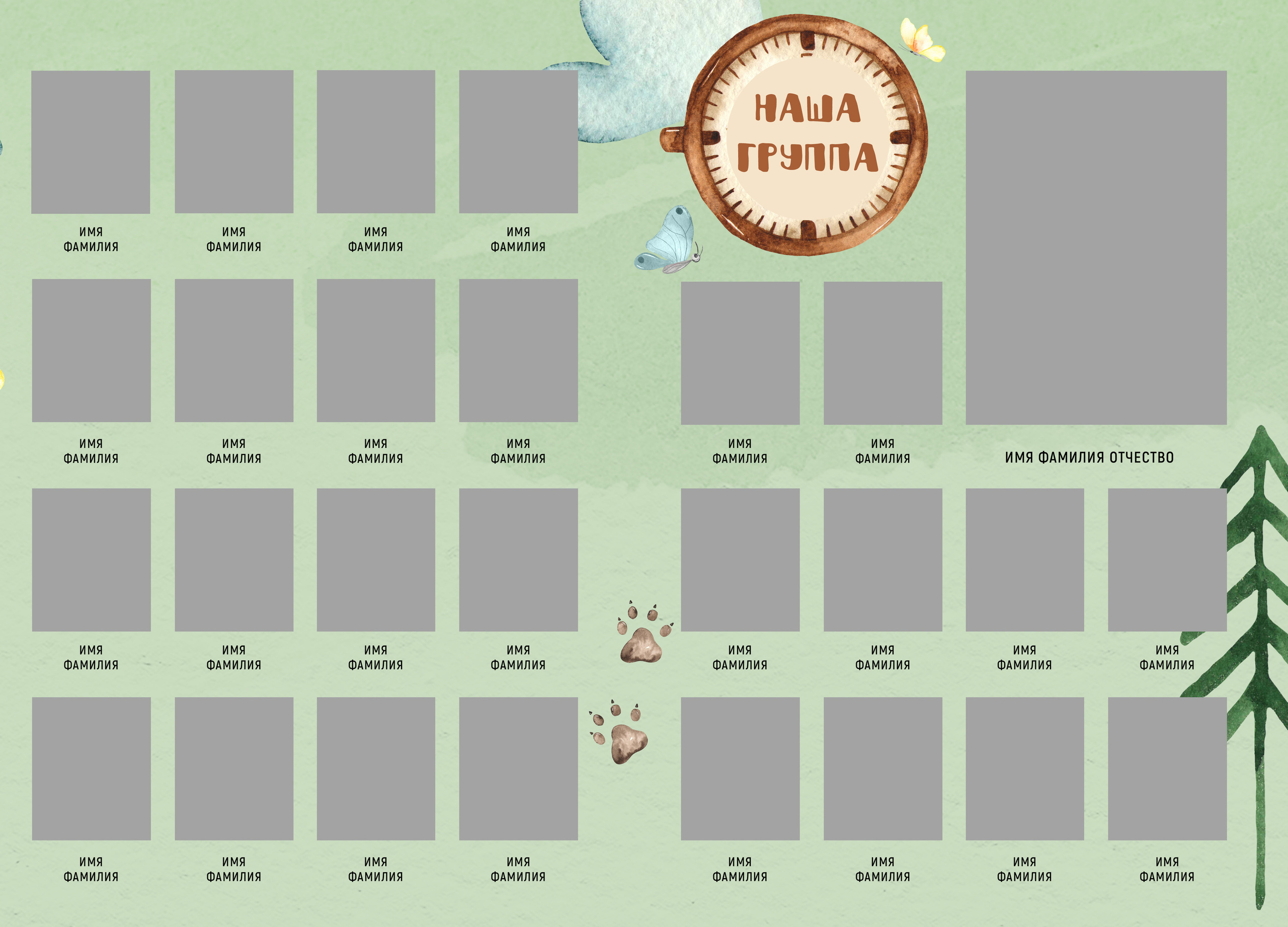 Camping. #свадебныйфотограф #wedding #weddingday #lovestory #фотографволгогр