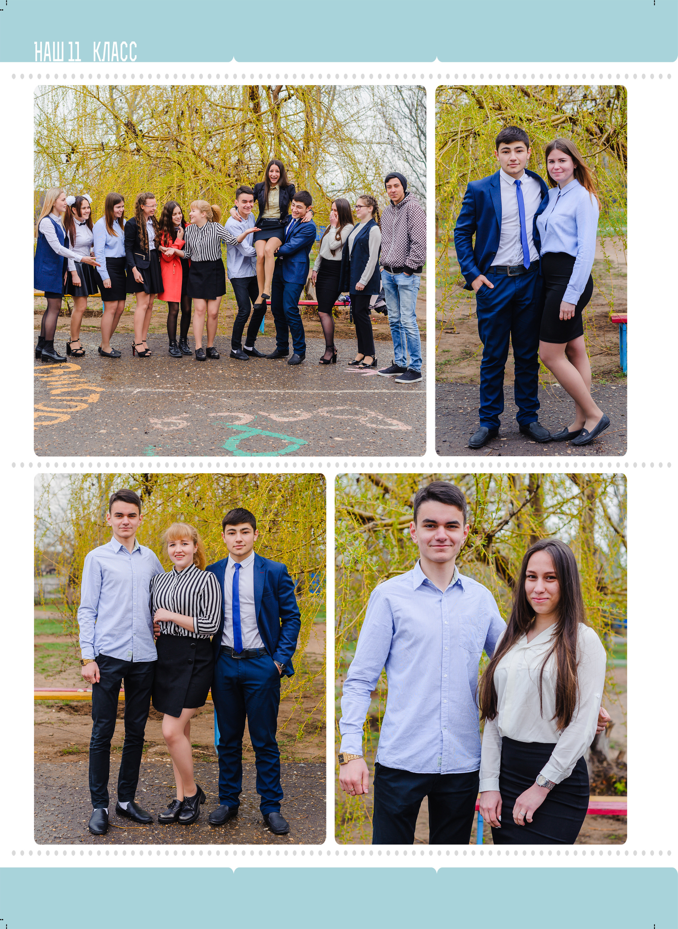 Дизайн «Школа» (04). #свадебныйфотограф #wedding #weddingday #lovestory #фотографволгогр